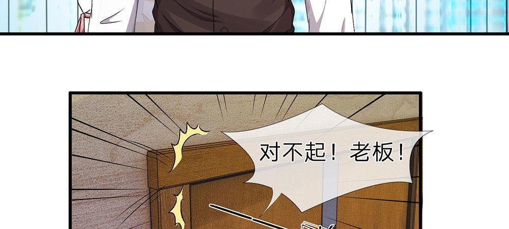 第9话 加班到凌晨