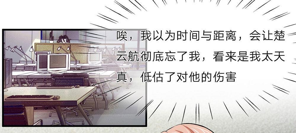 第9话 加班到凌晨