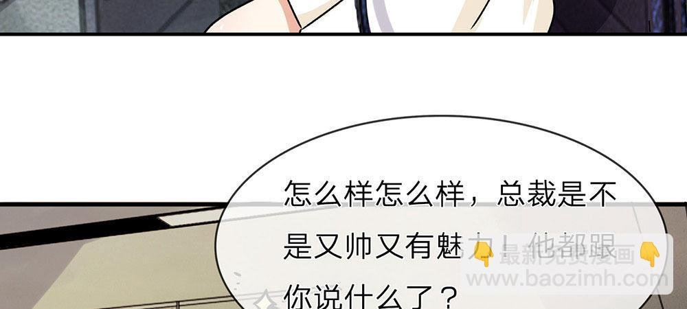 第9话 加班到凌晨