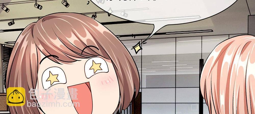 第9话 加班到凌晨