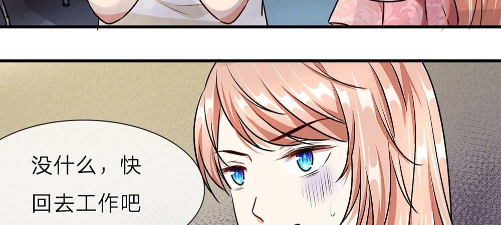 第9话 加班到凌晨