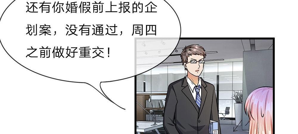 第9话 加班到凌晨