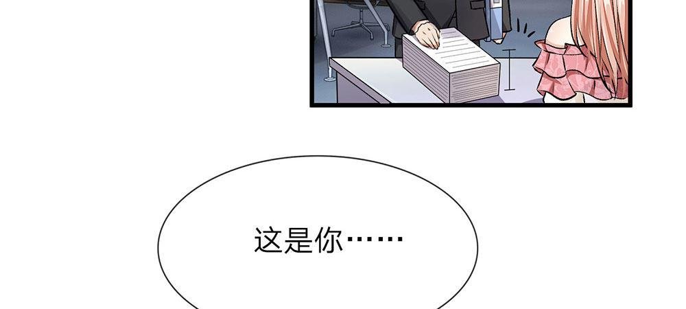 第9话 加班到凌晨