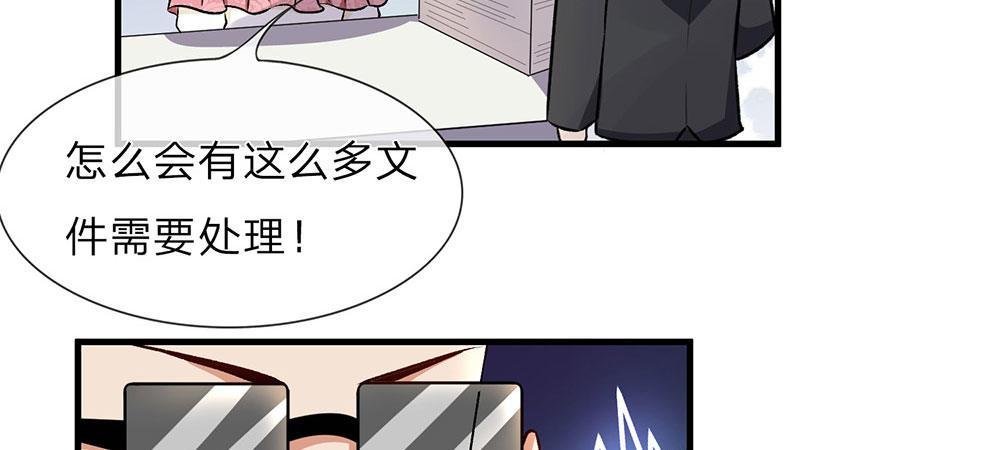 第9话 加班到凌晨