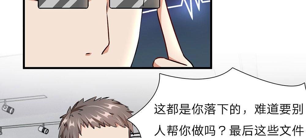 第9话 加班到凌晨