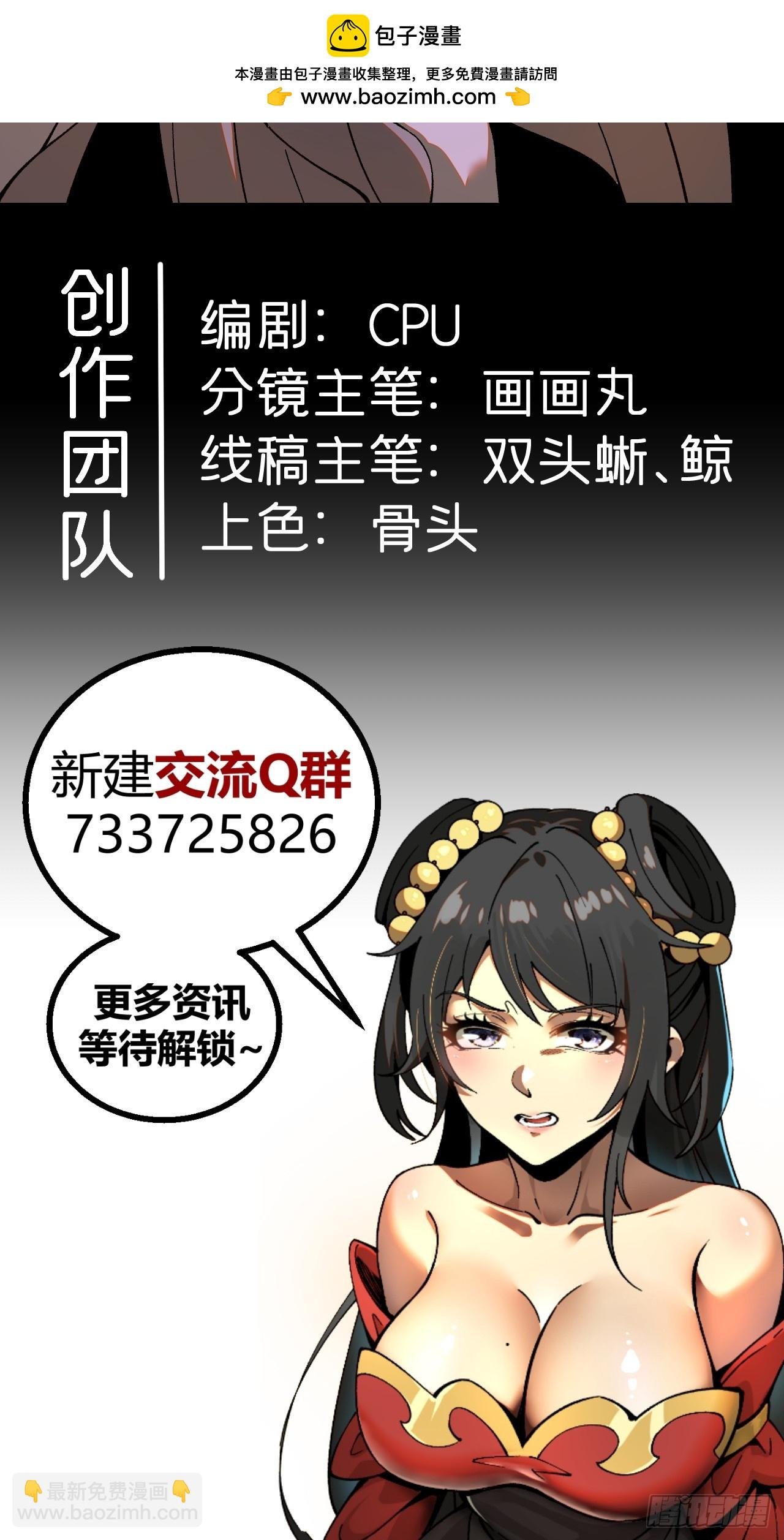 第100话