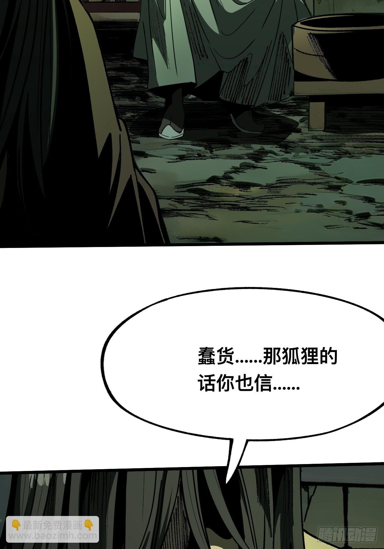 第101话