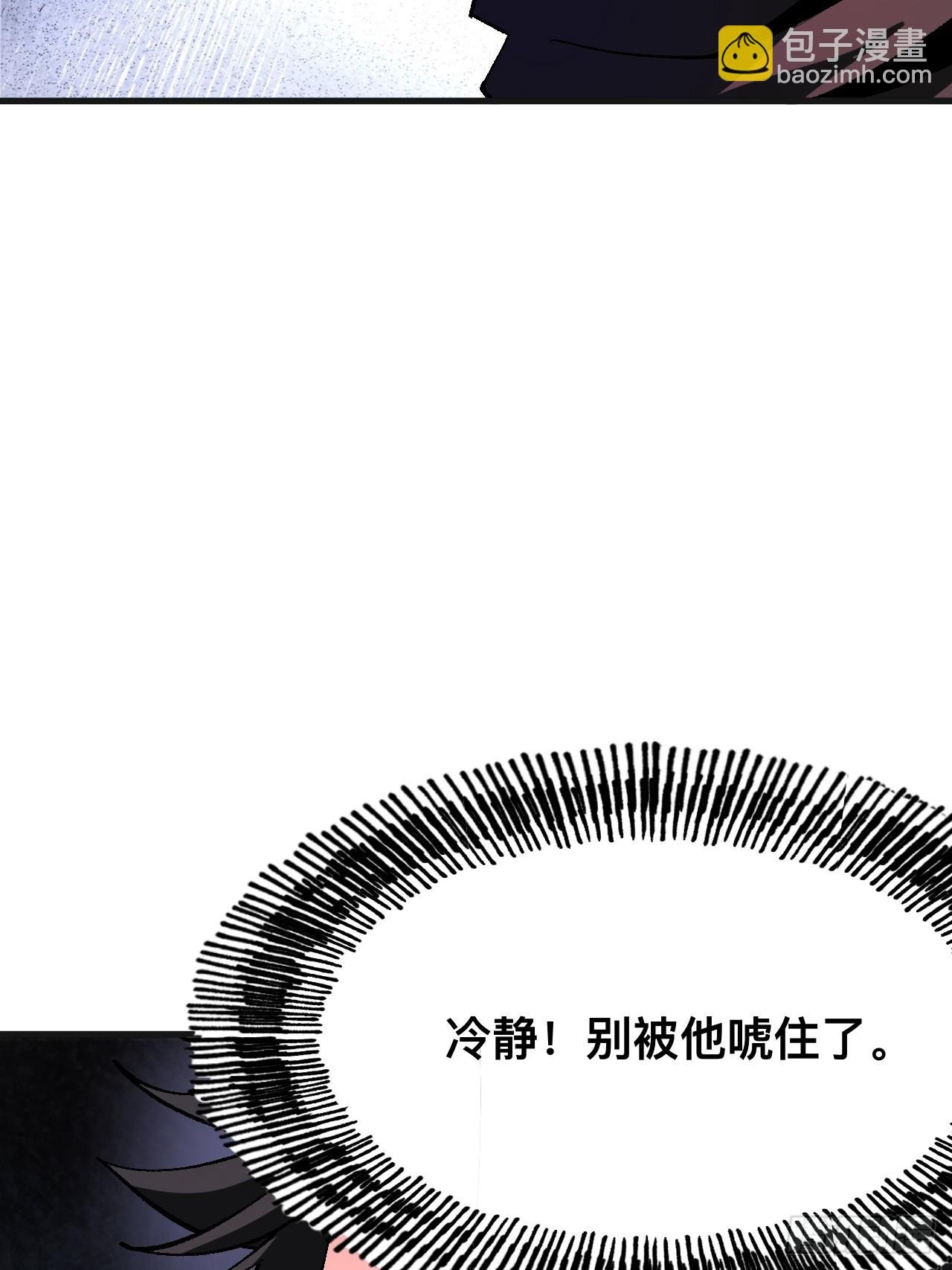 第103话