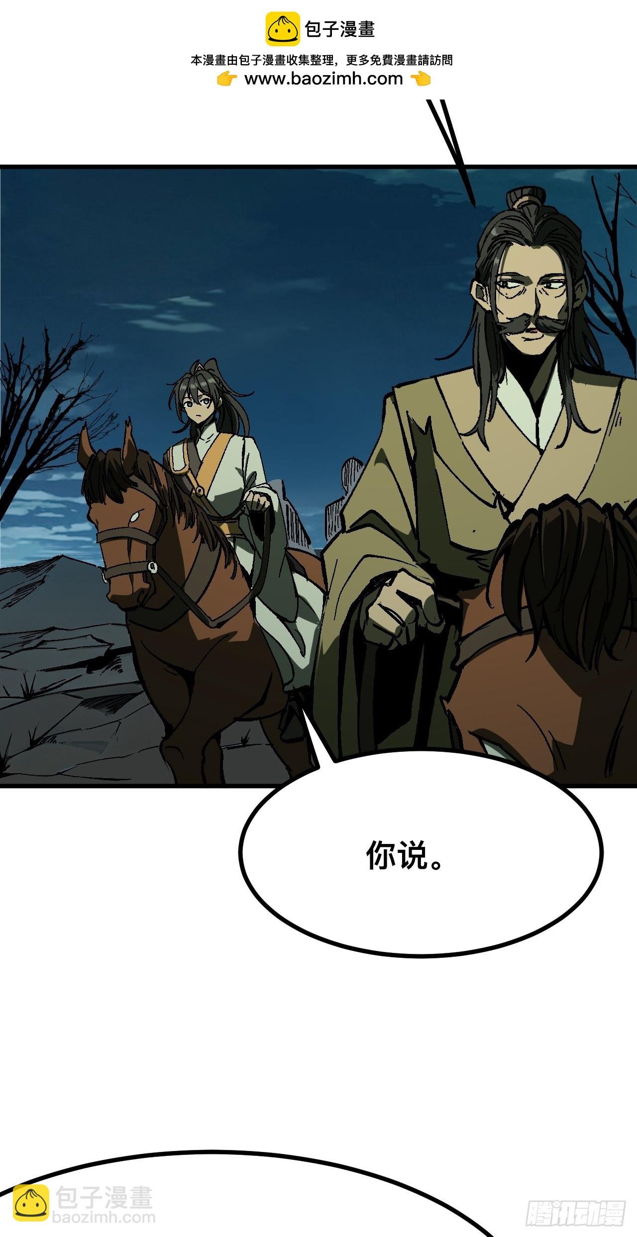第104话