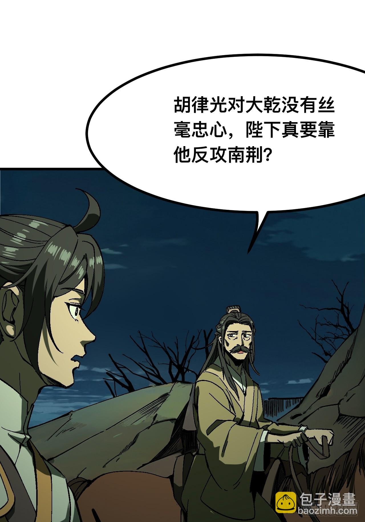 第104话