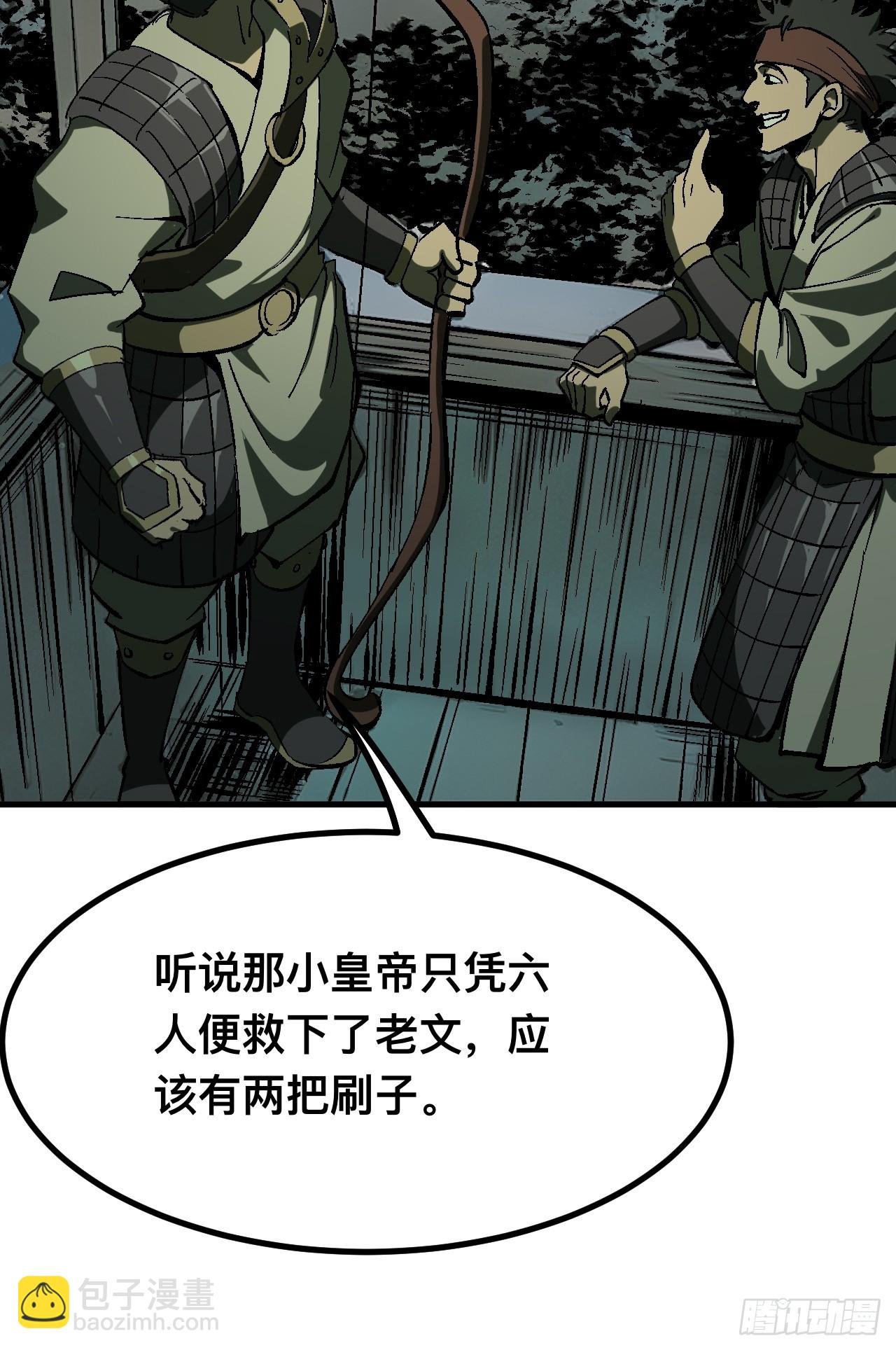 第104话