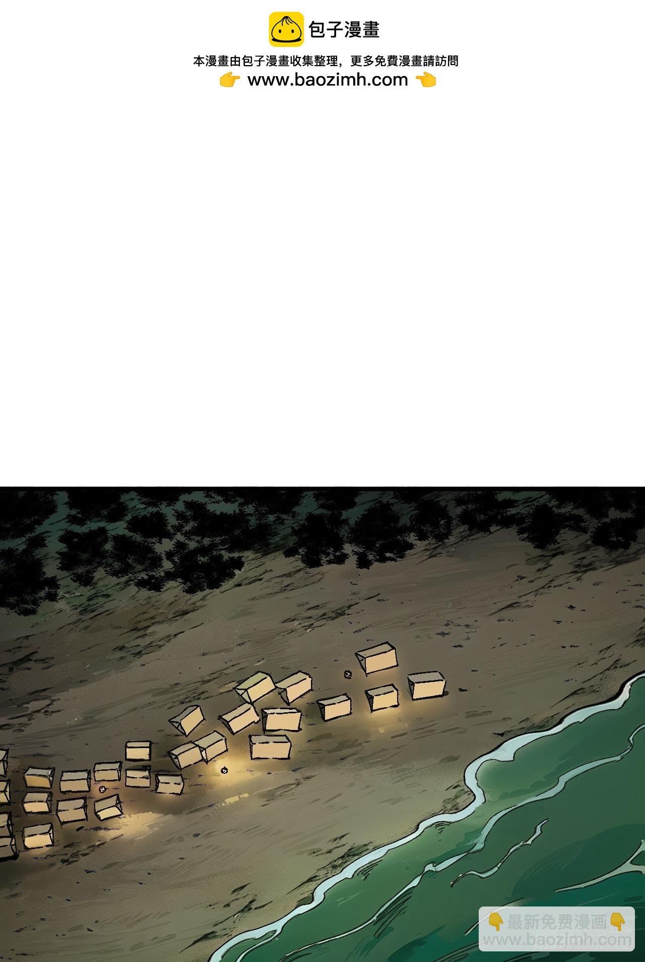 第108话