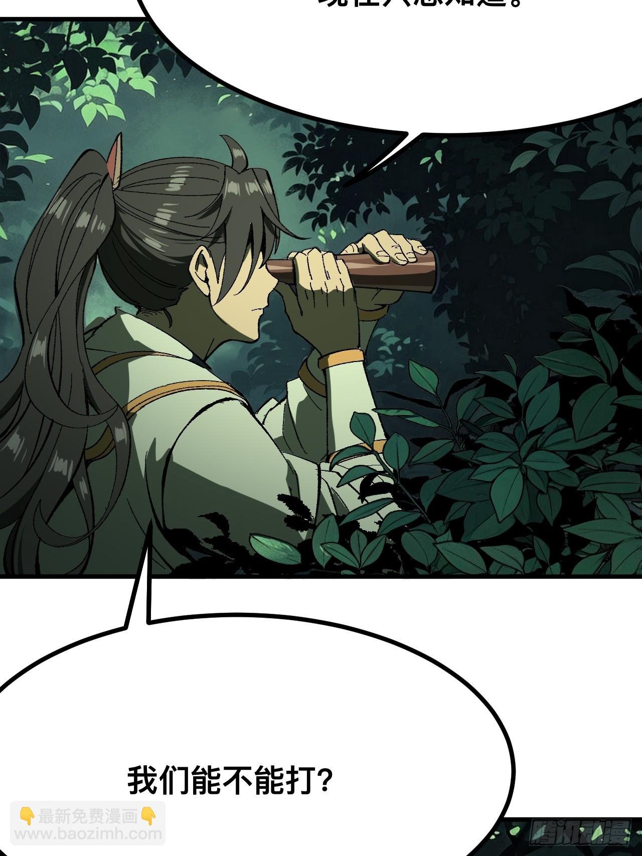 第108话