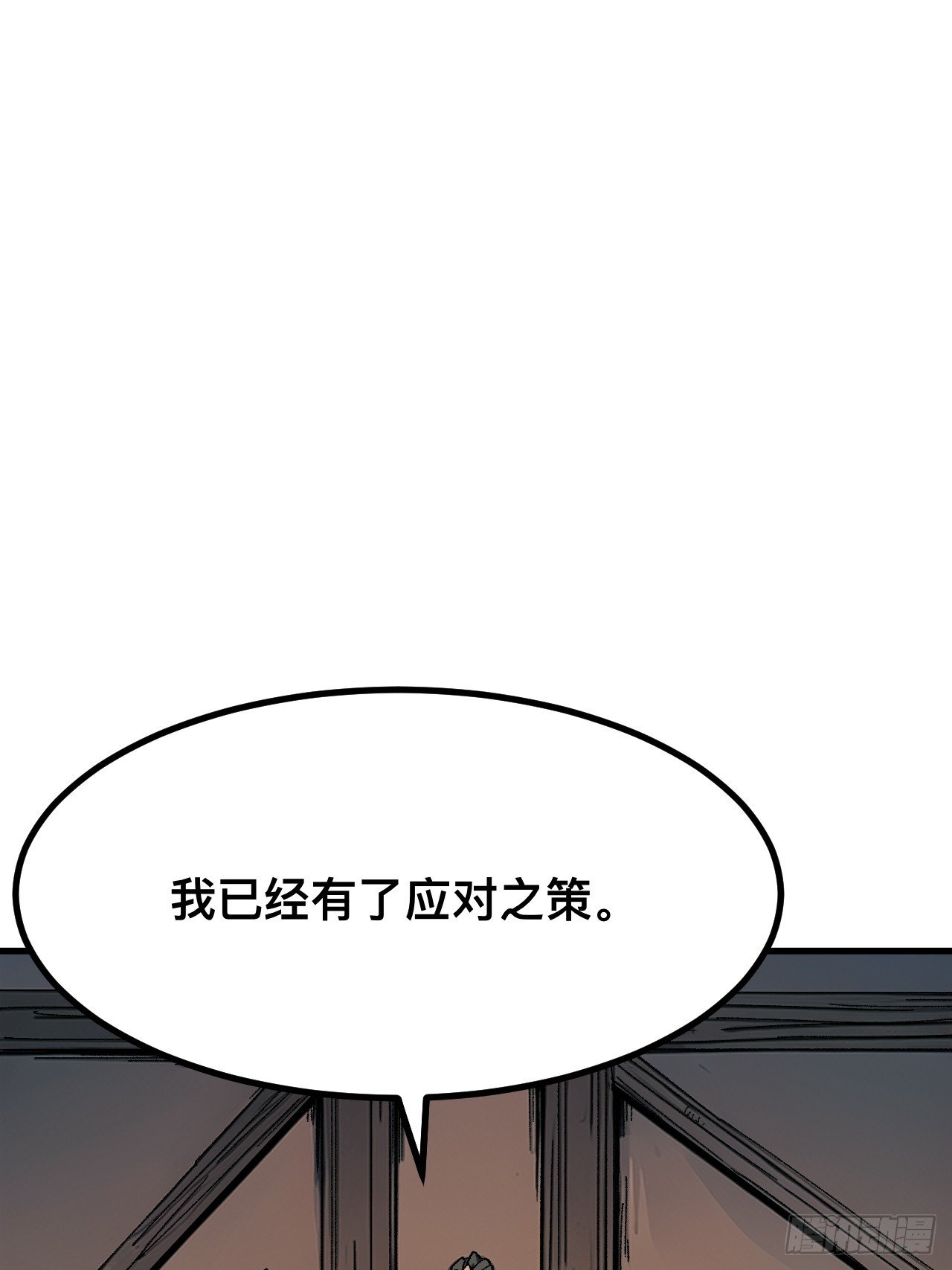 第112话