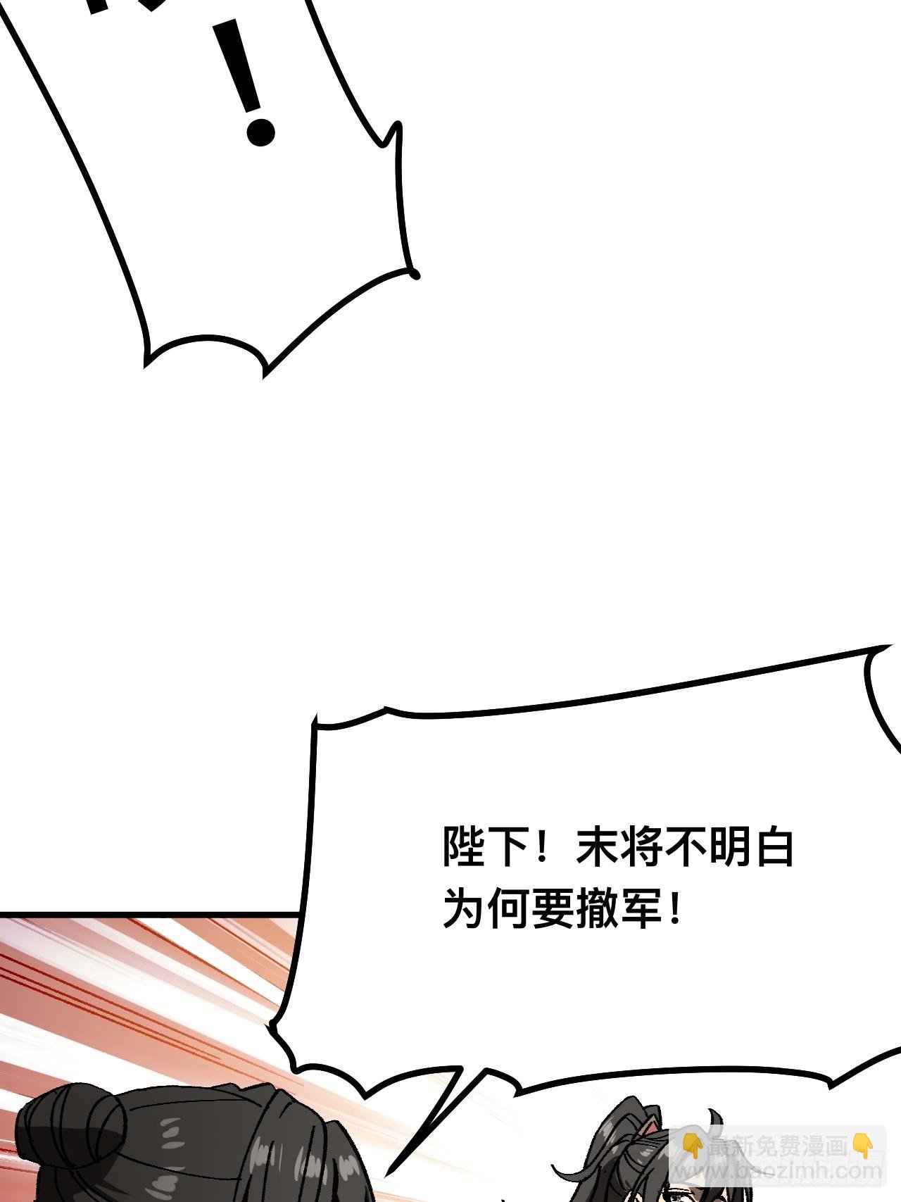 第112话