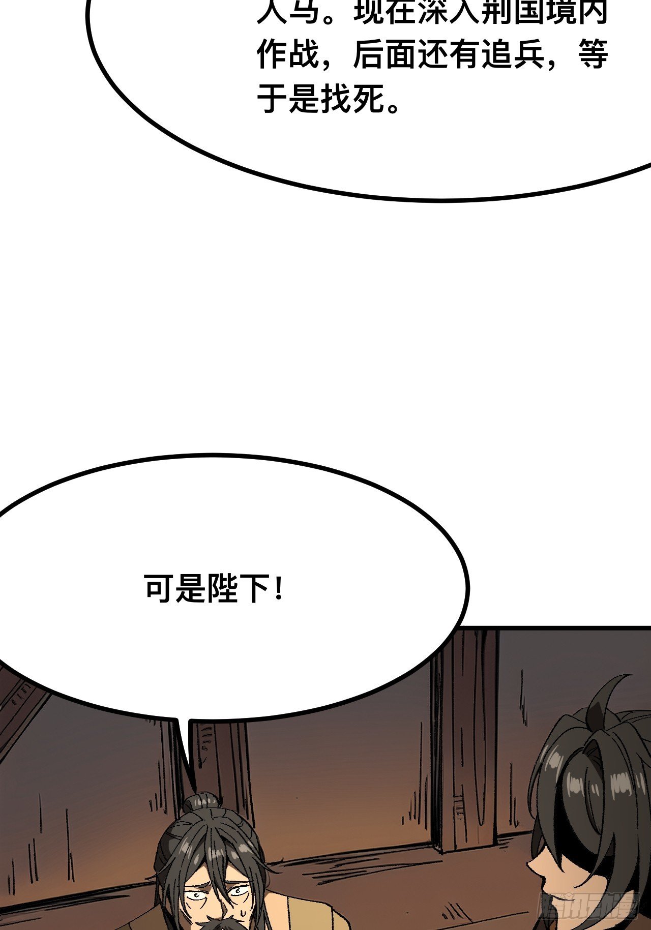 第112话