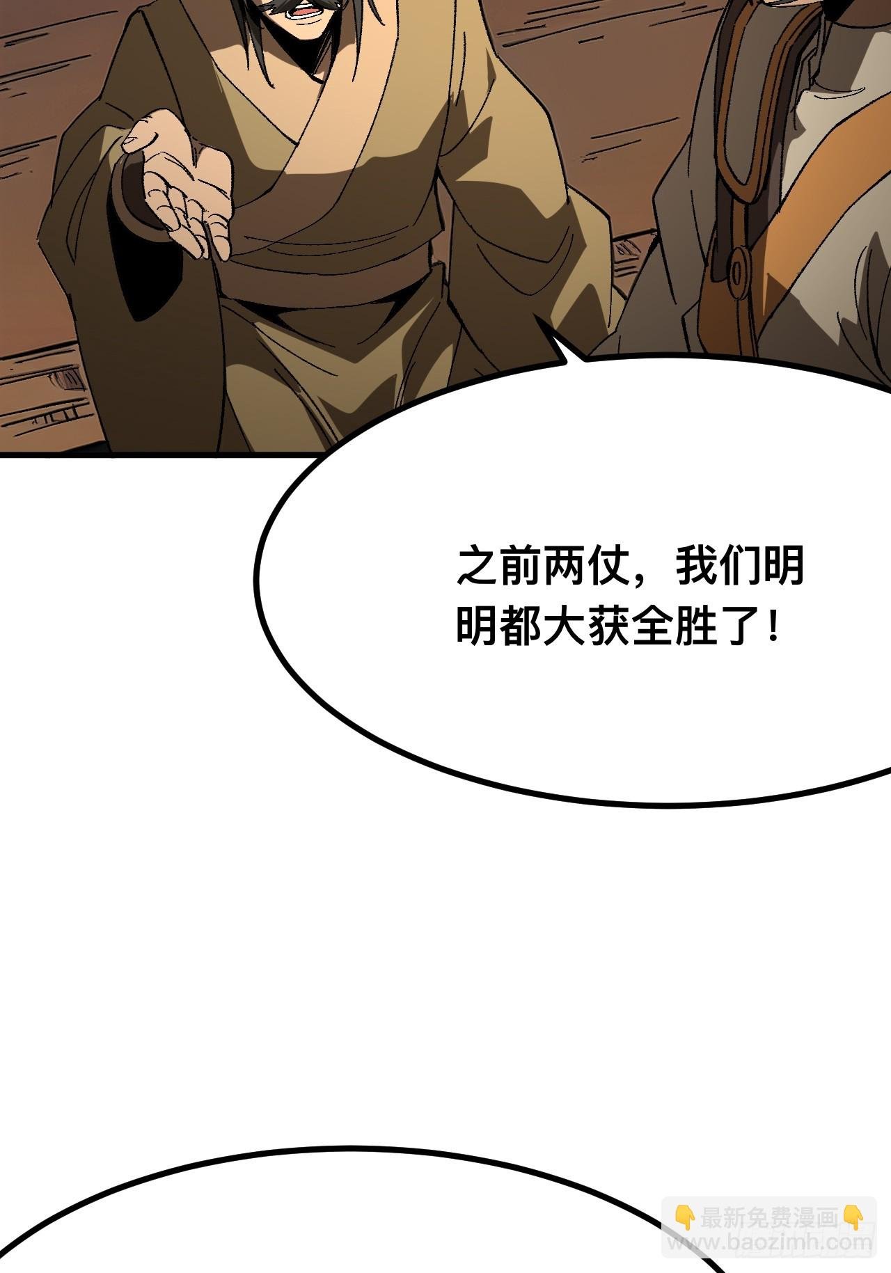 第112话