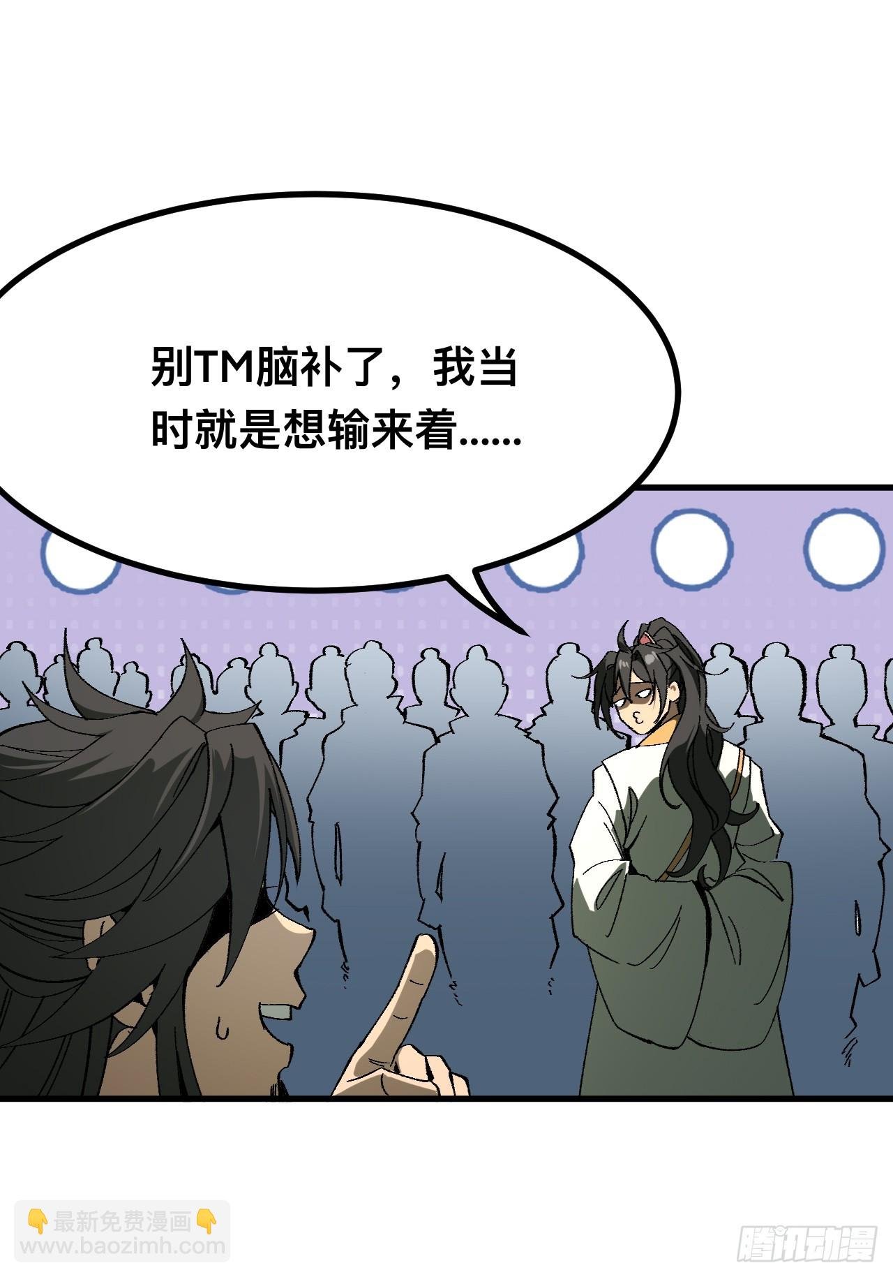 第112话