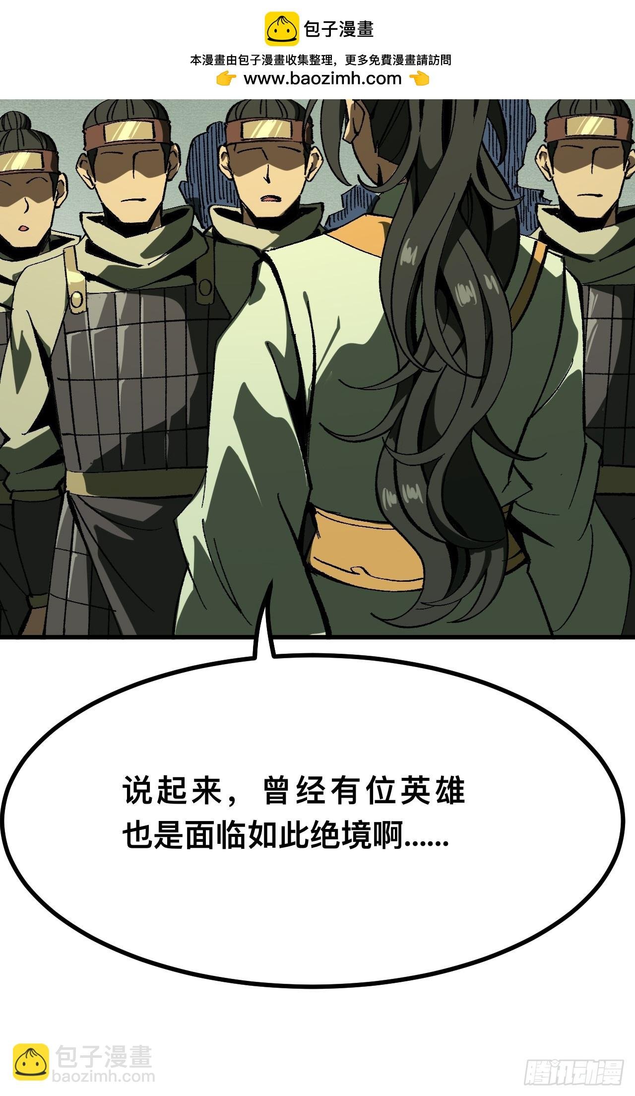 第112话
