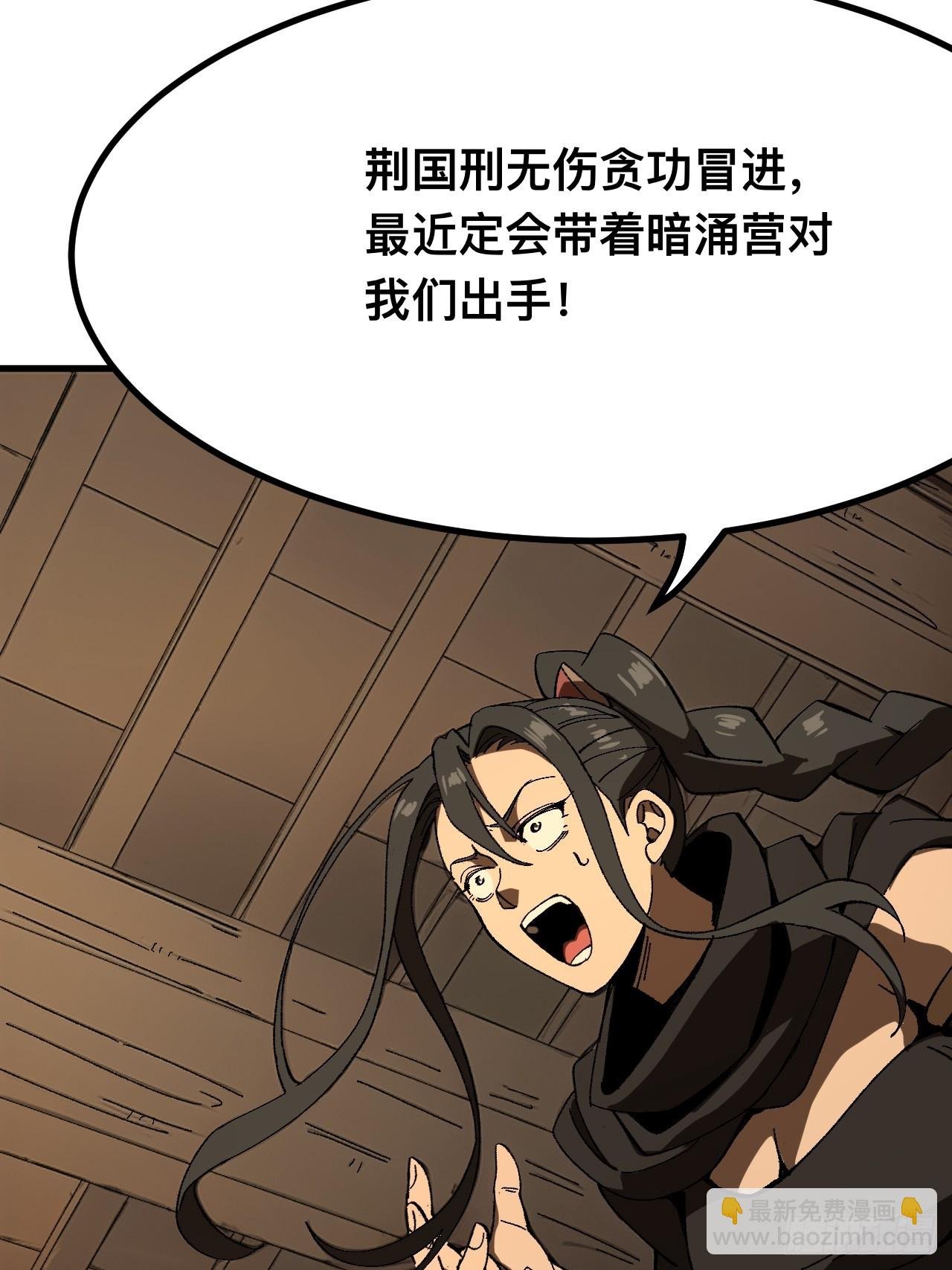第112话