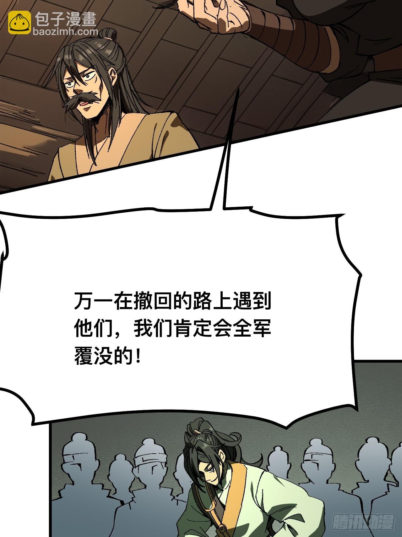 第112话