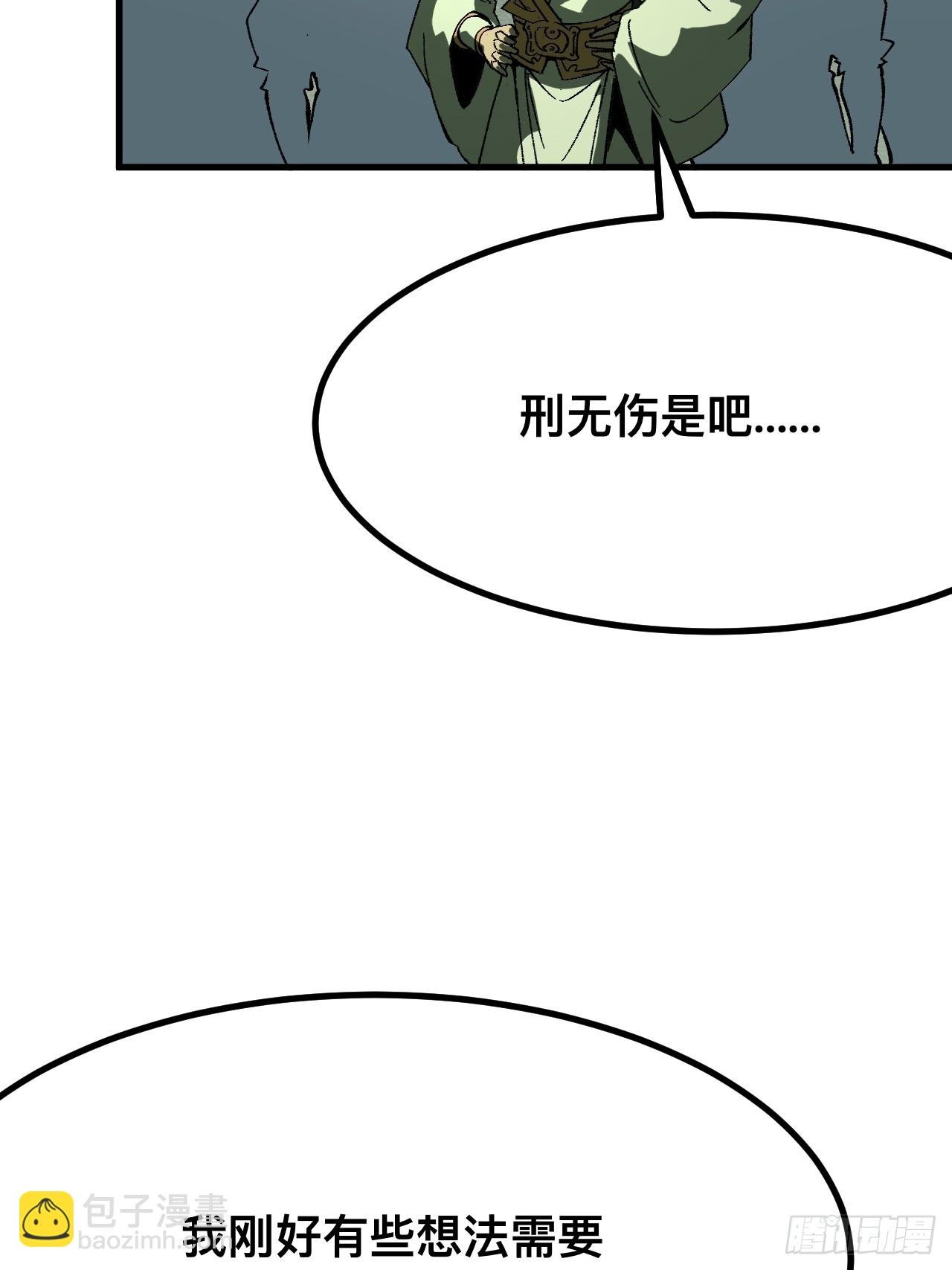 第112话