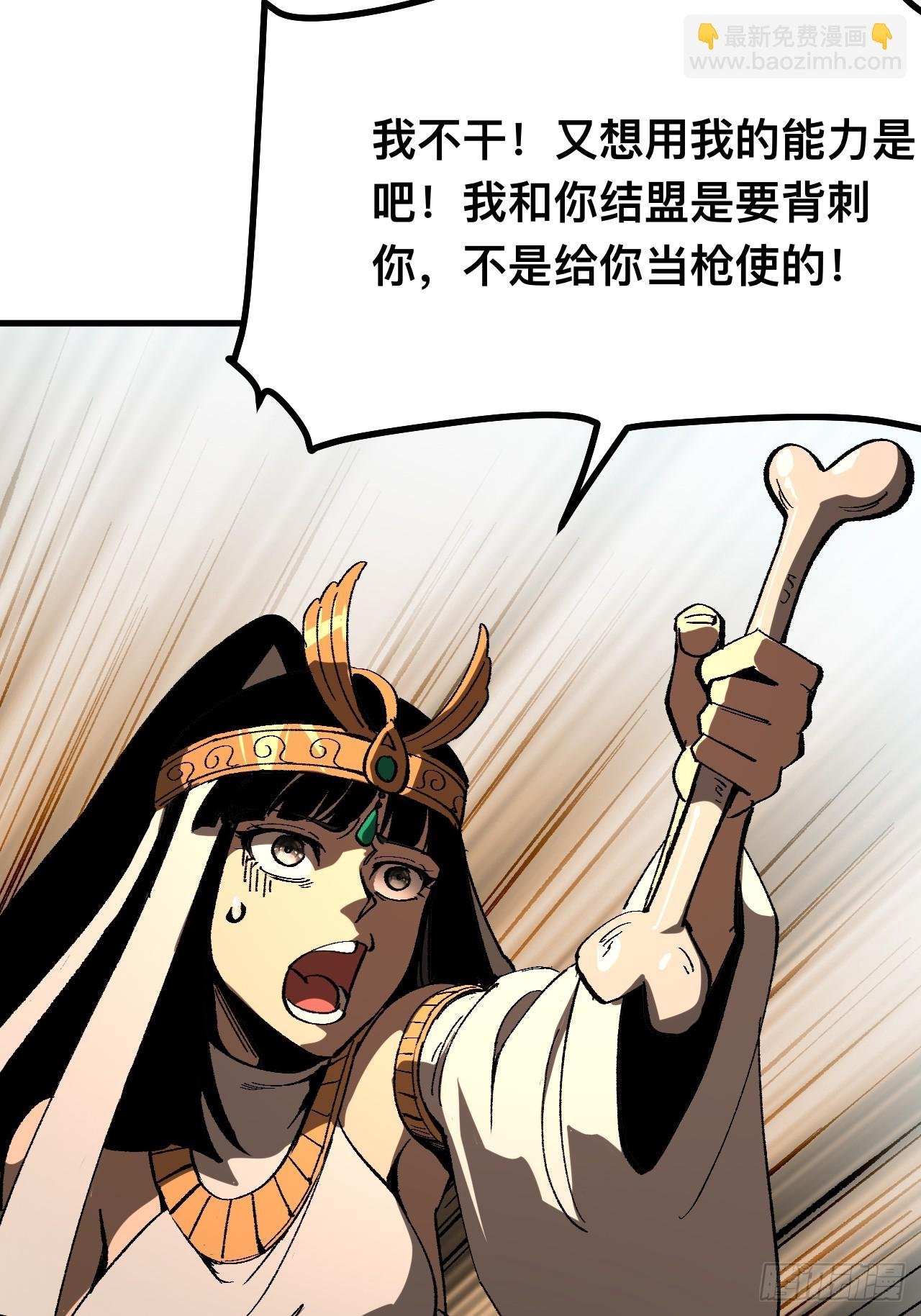 第112话