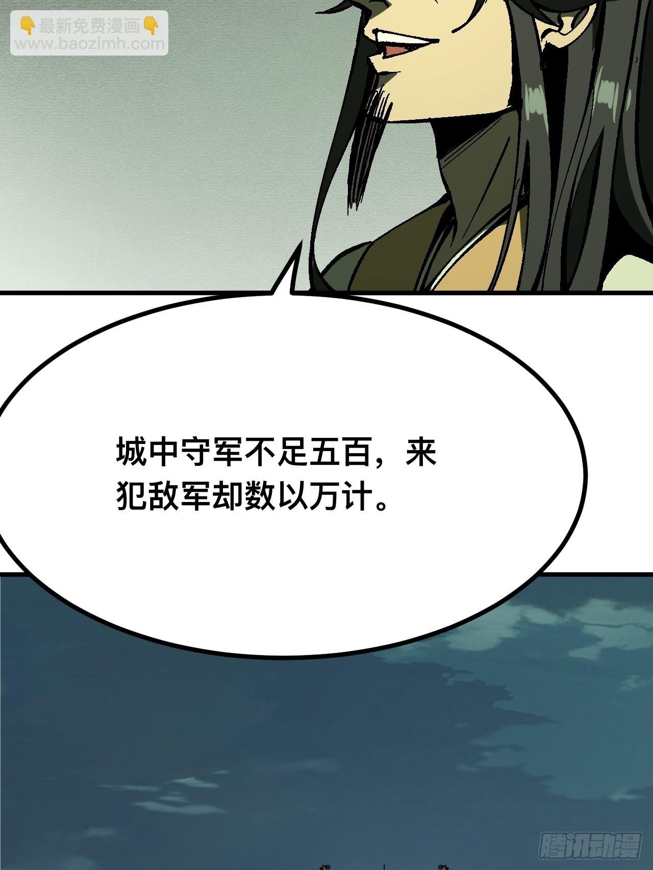 第116话