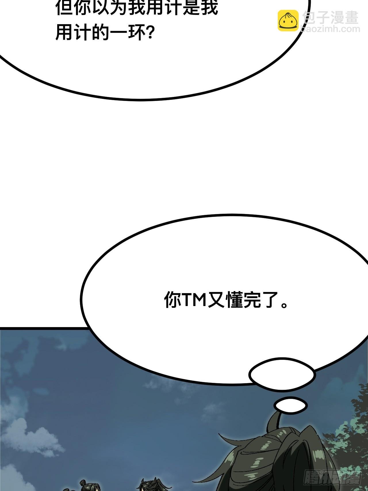 第116话
