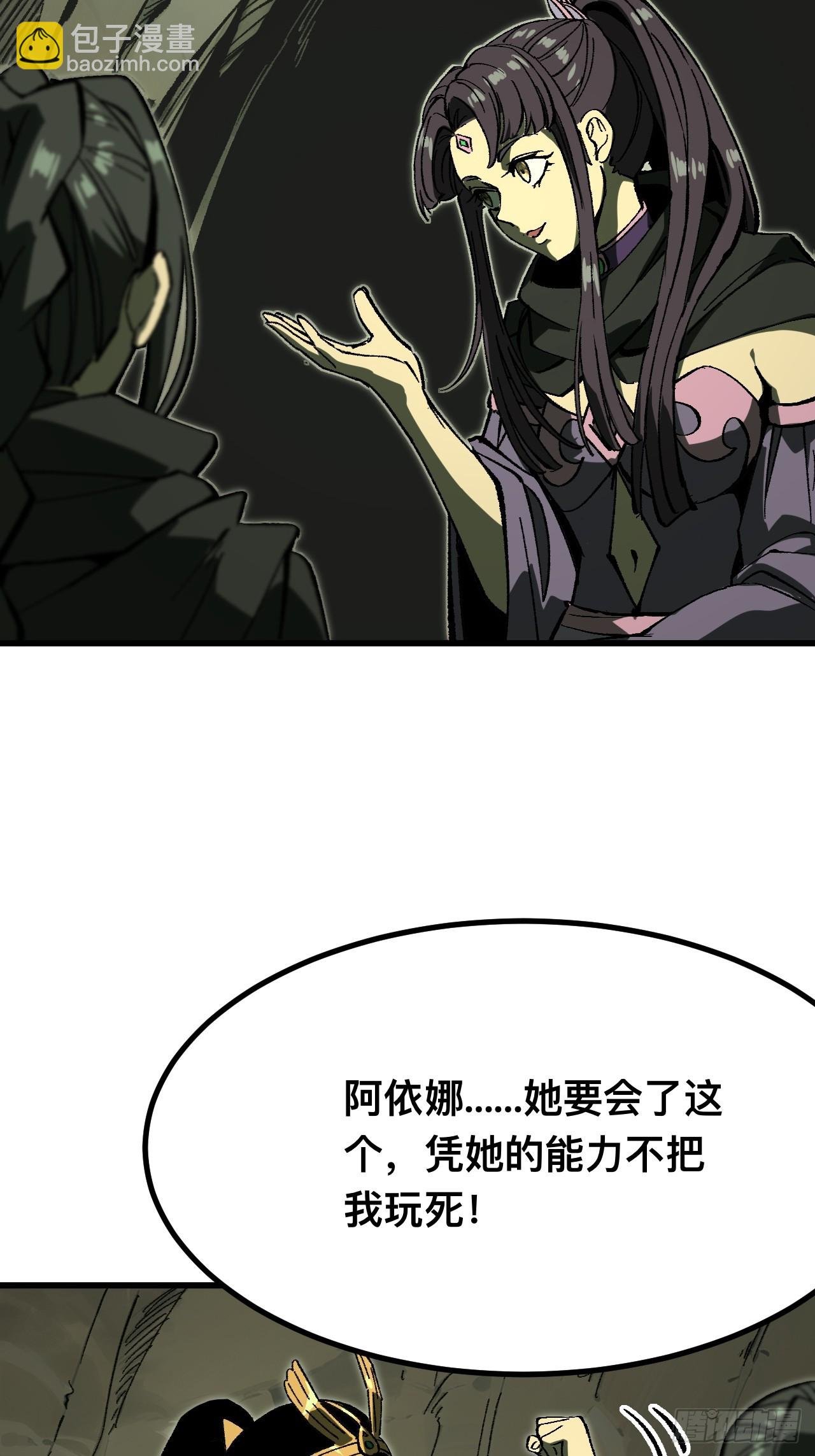 第117话