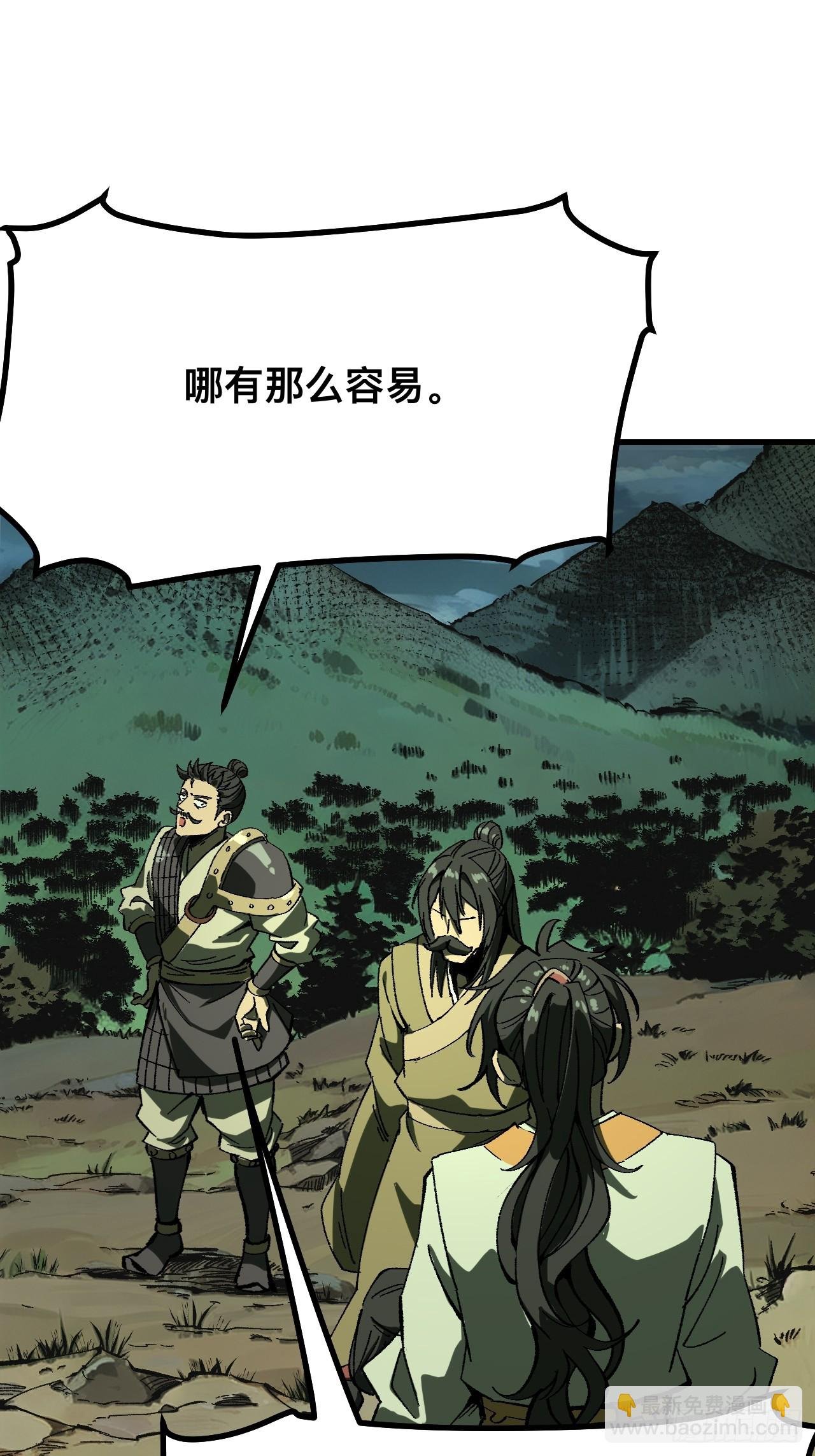 第117话