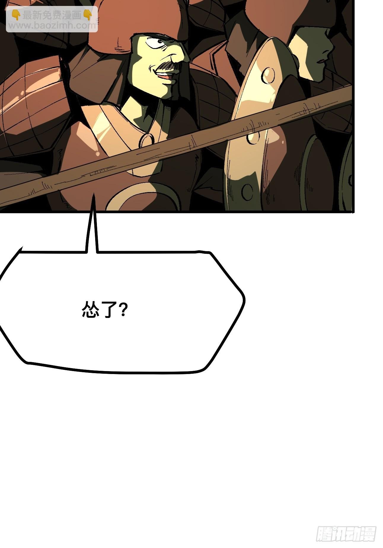 第119话