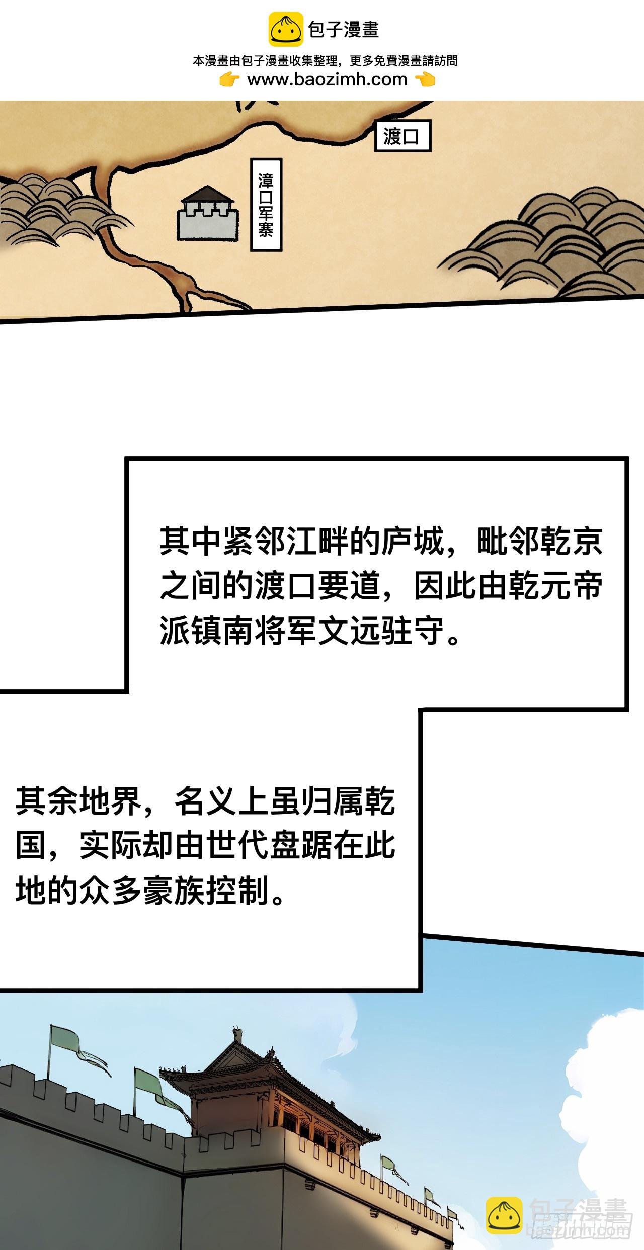 第122话