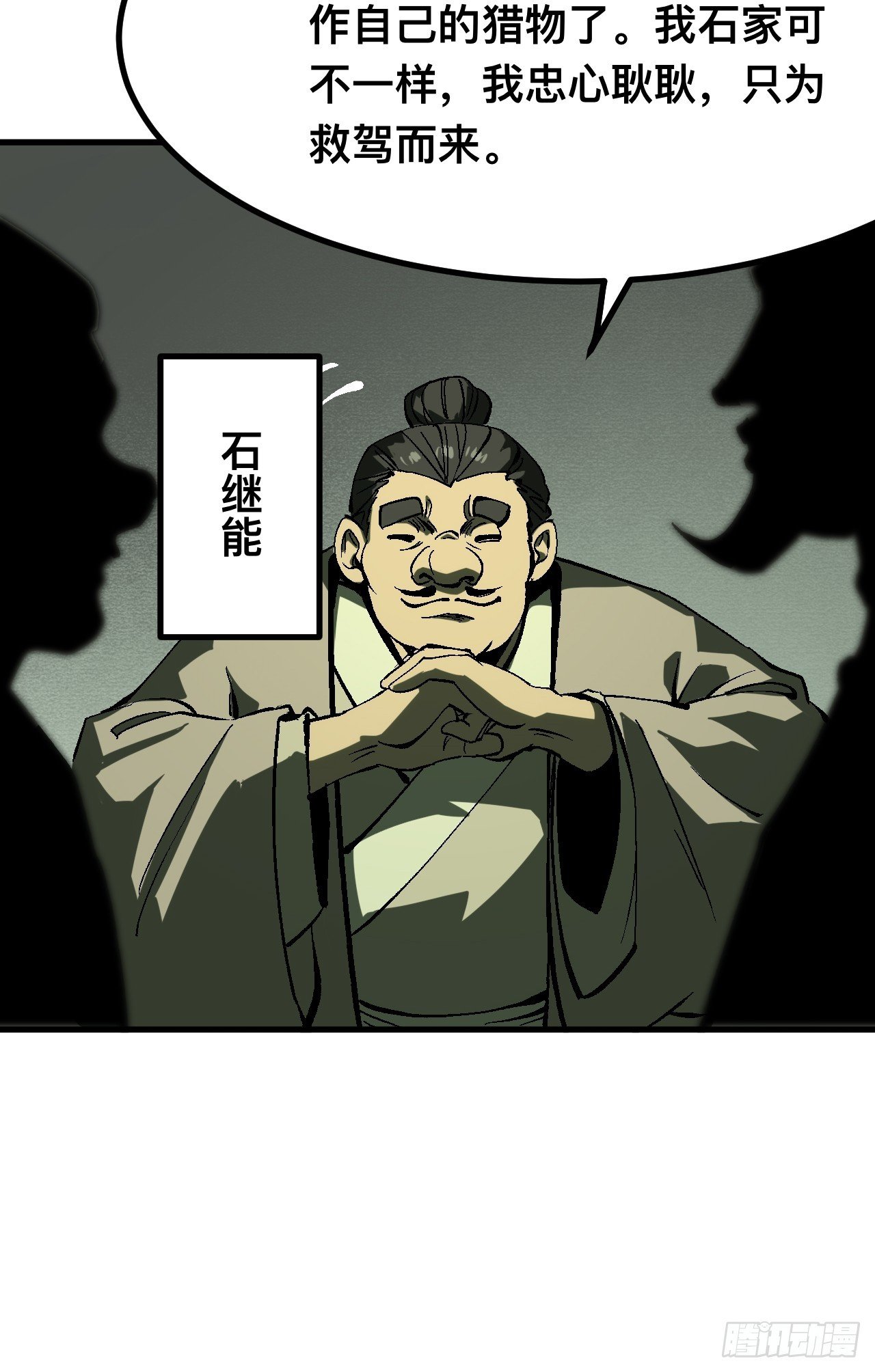 第123话