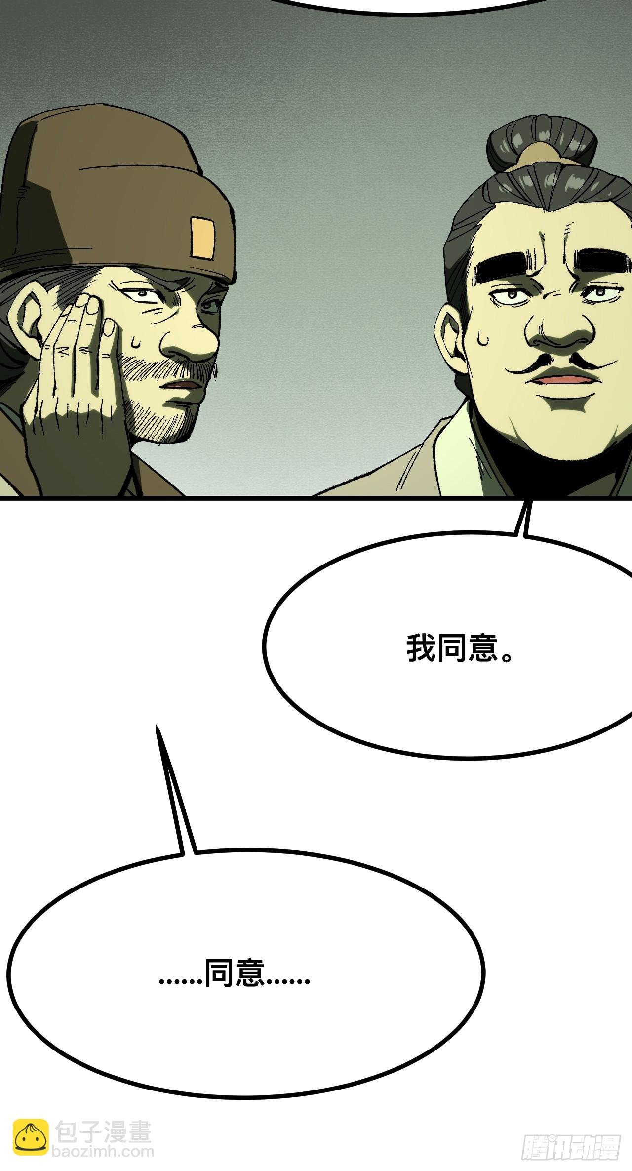 第124话