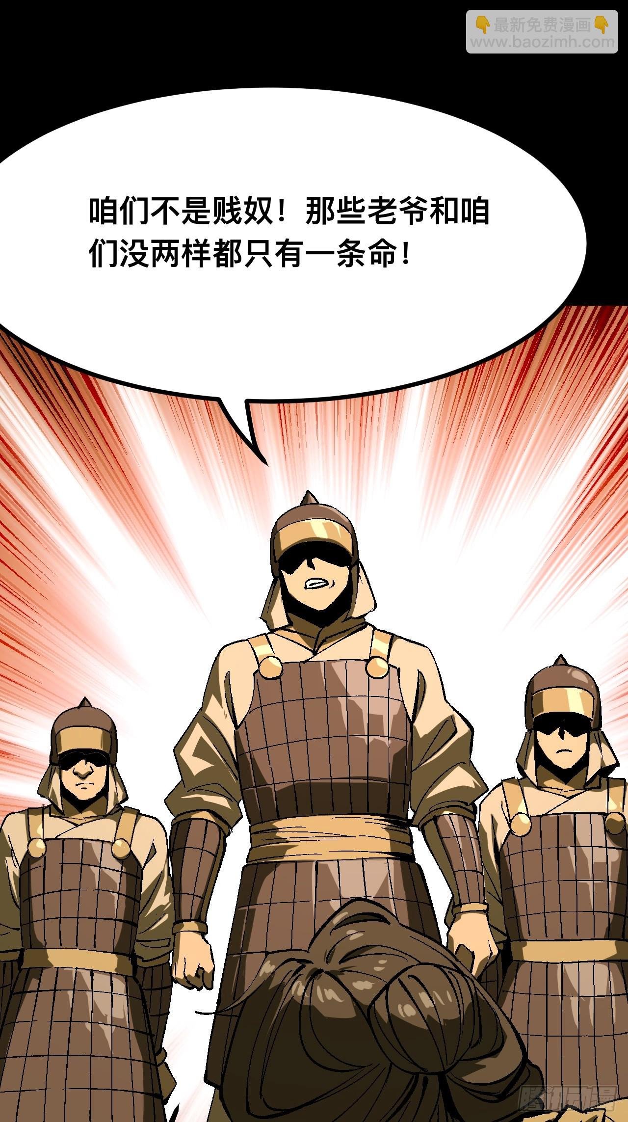 第126话