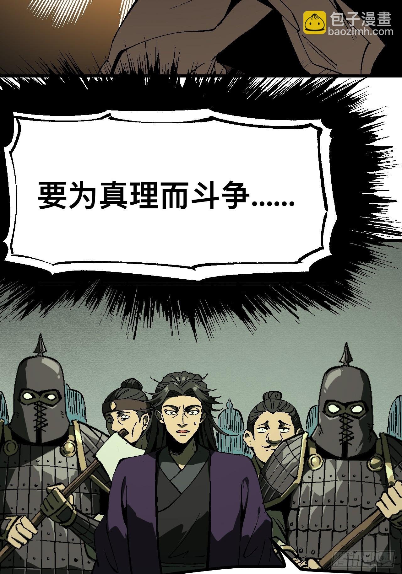 第126话