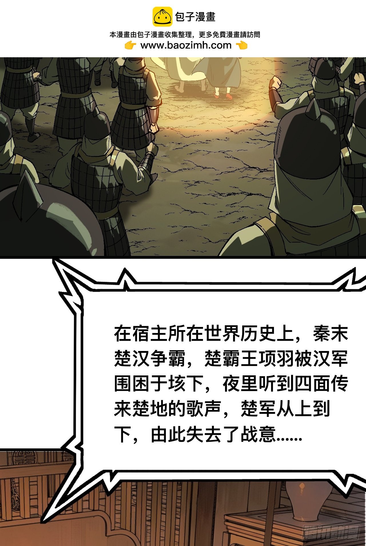 第127话