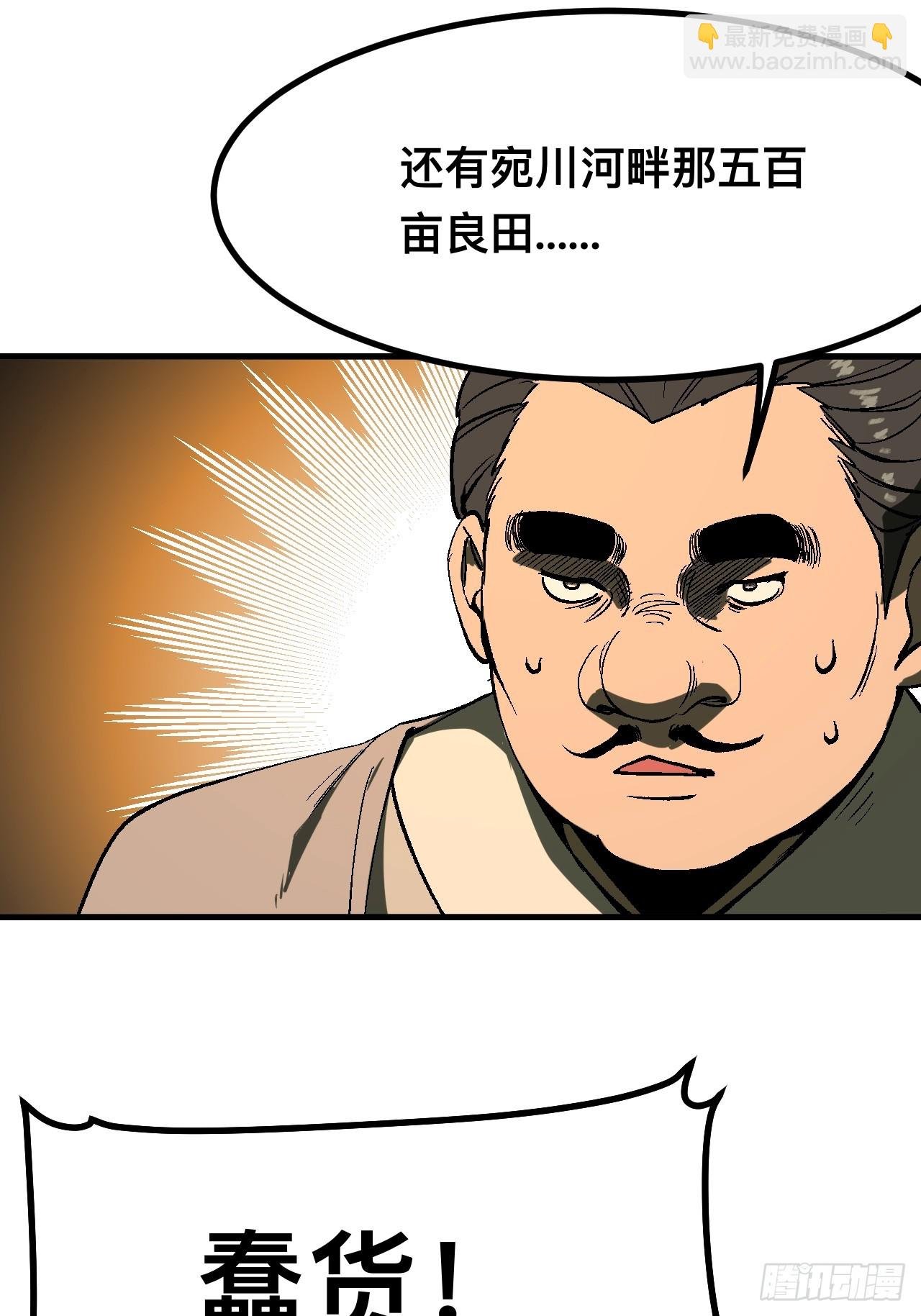 第127话