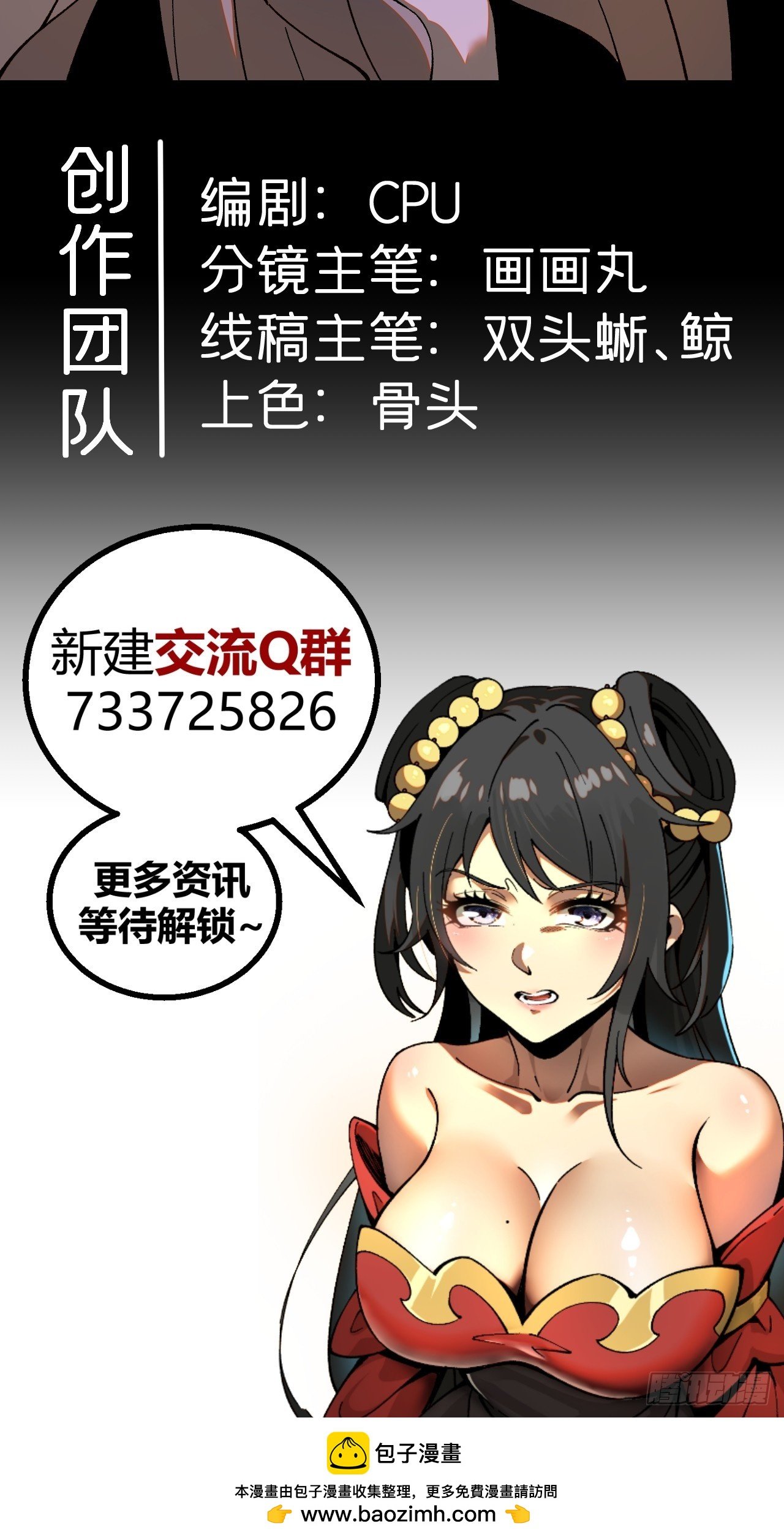 第127话
