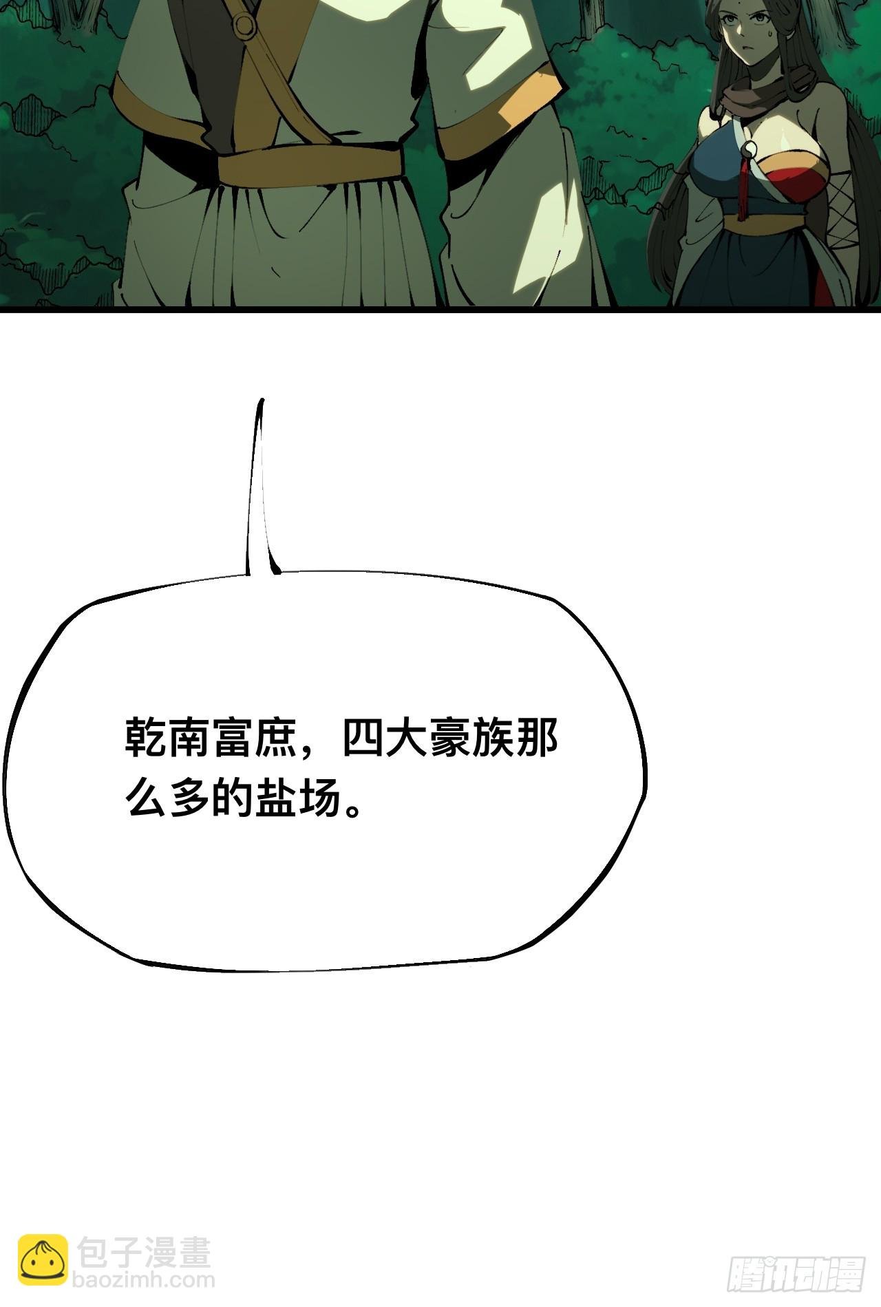 第129话