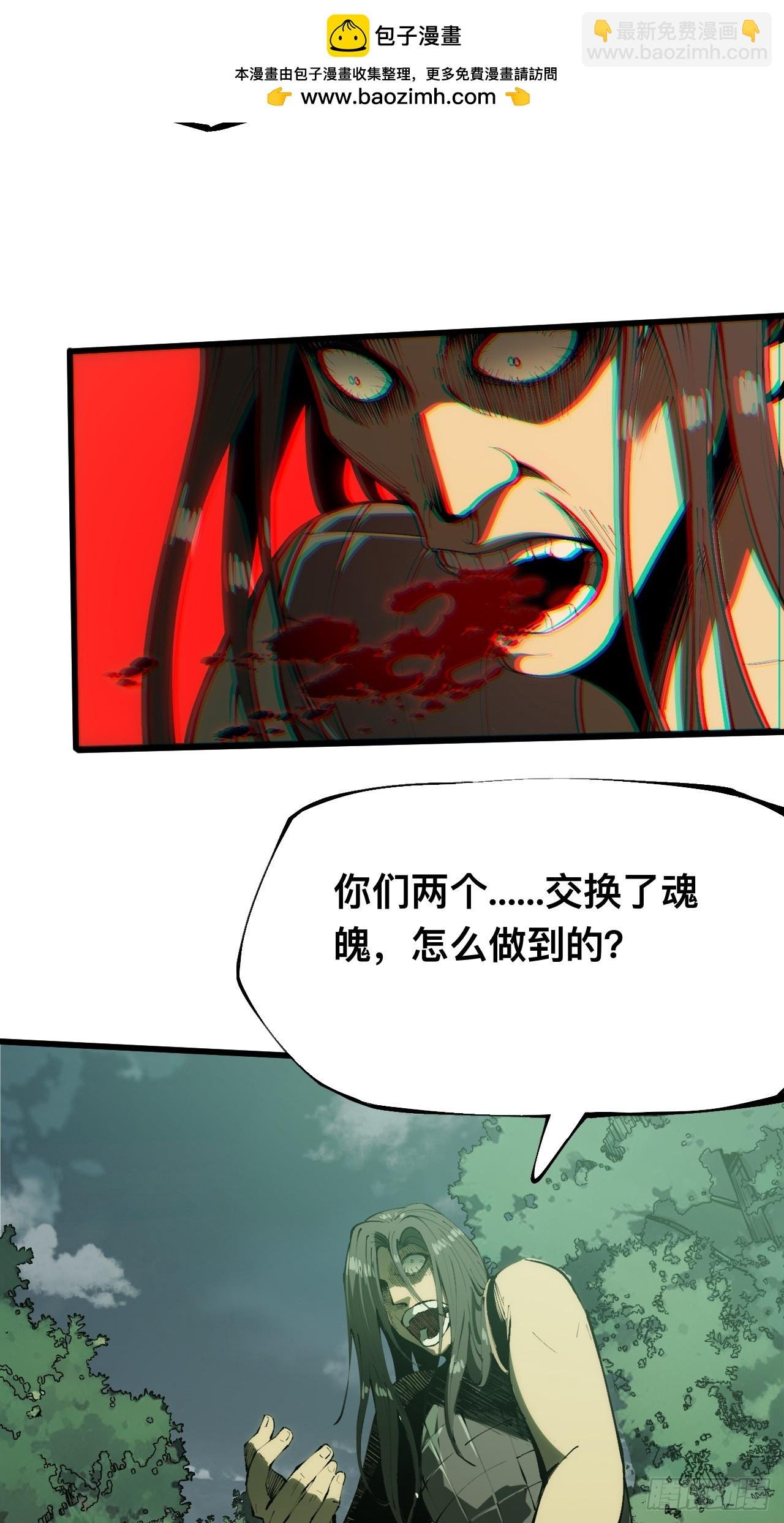 第134话