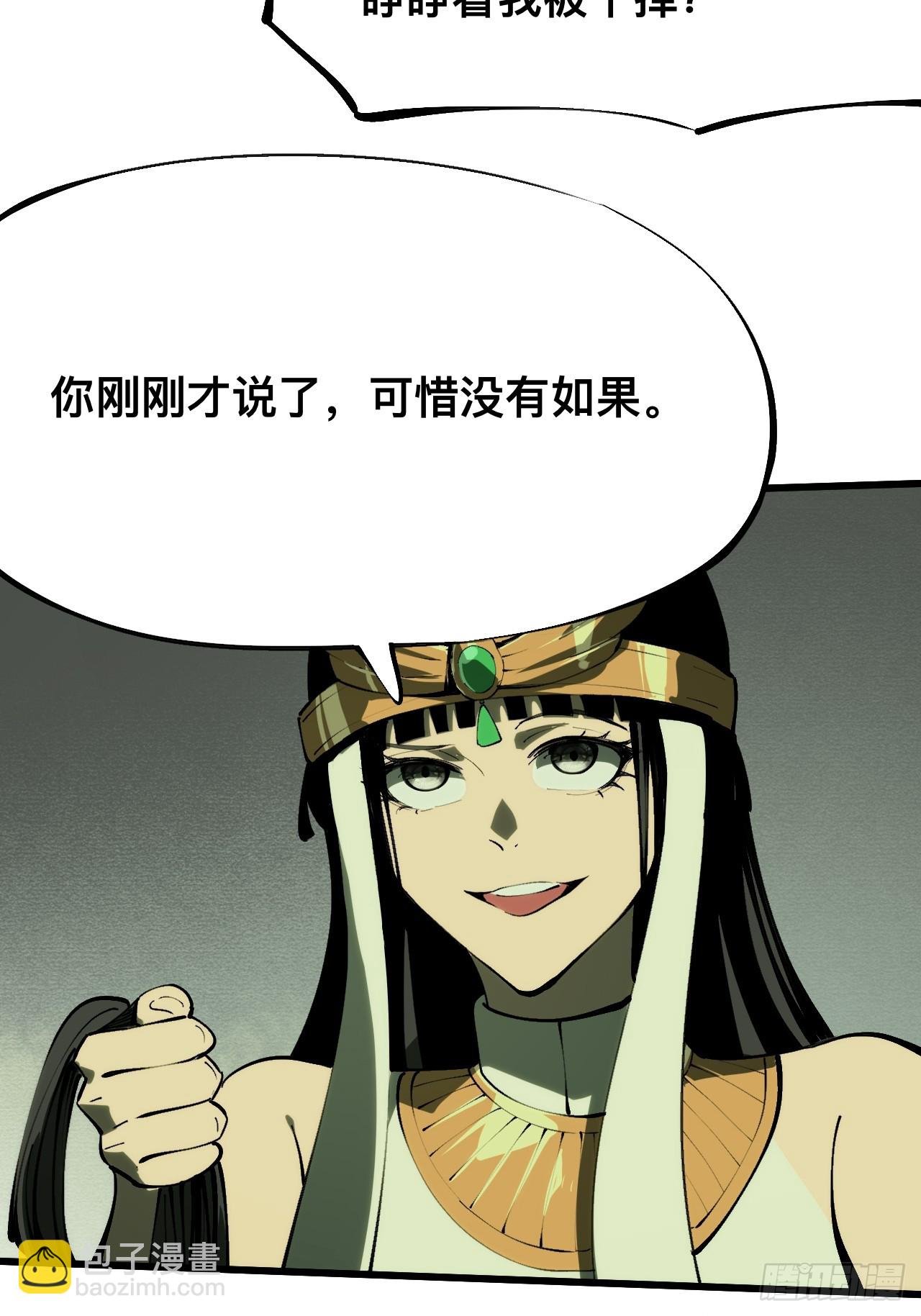 第135话