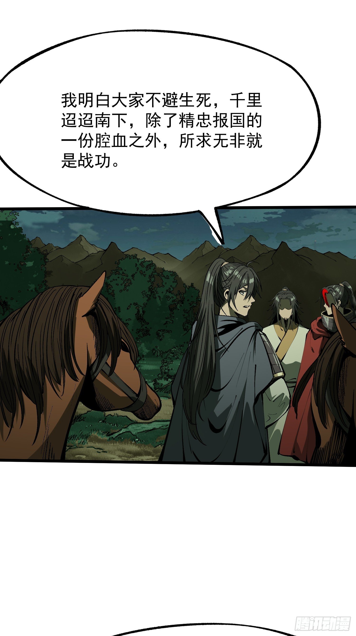 第154话