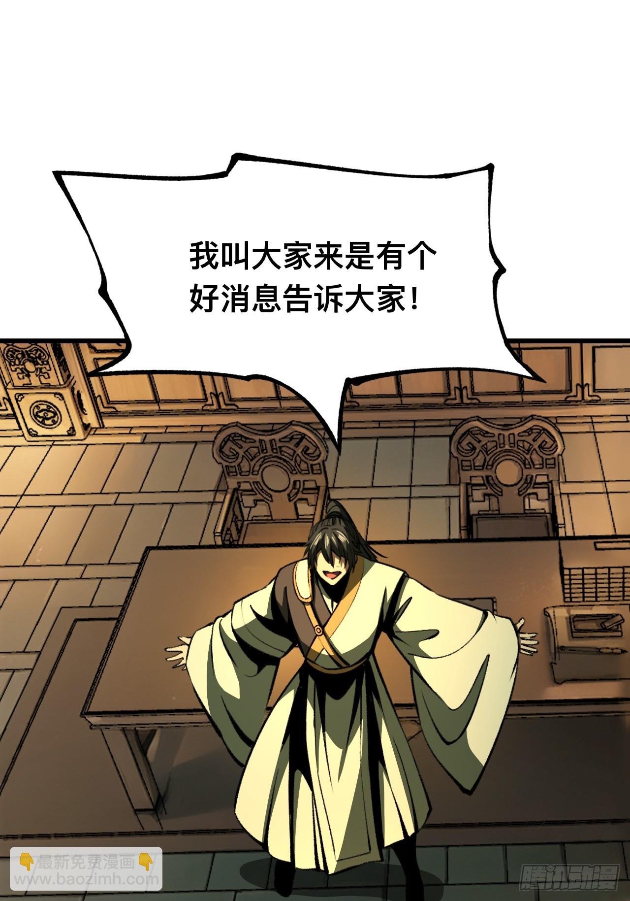 第80话