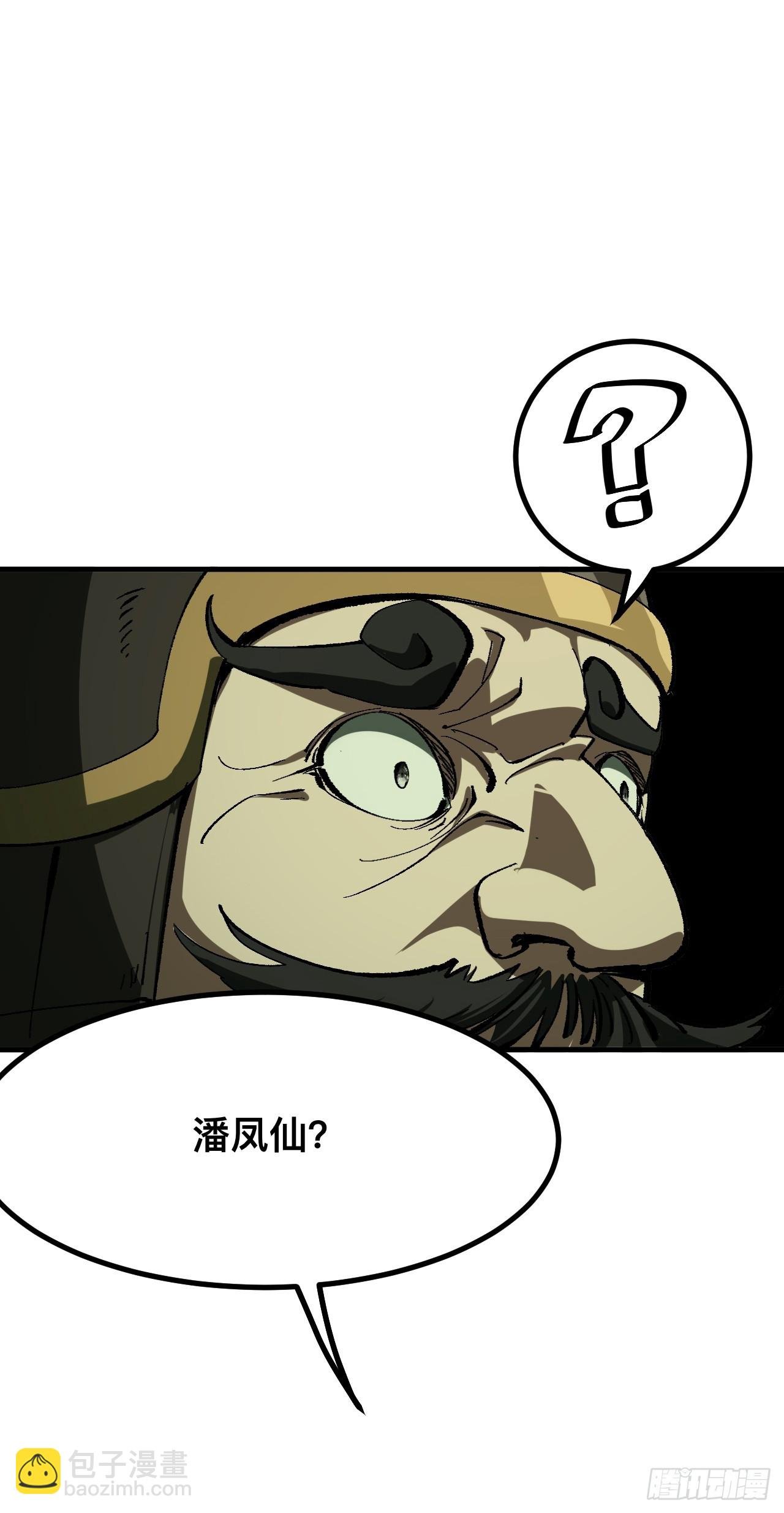 第91话