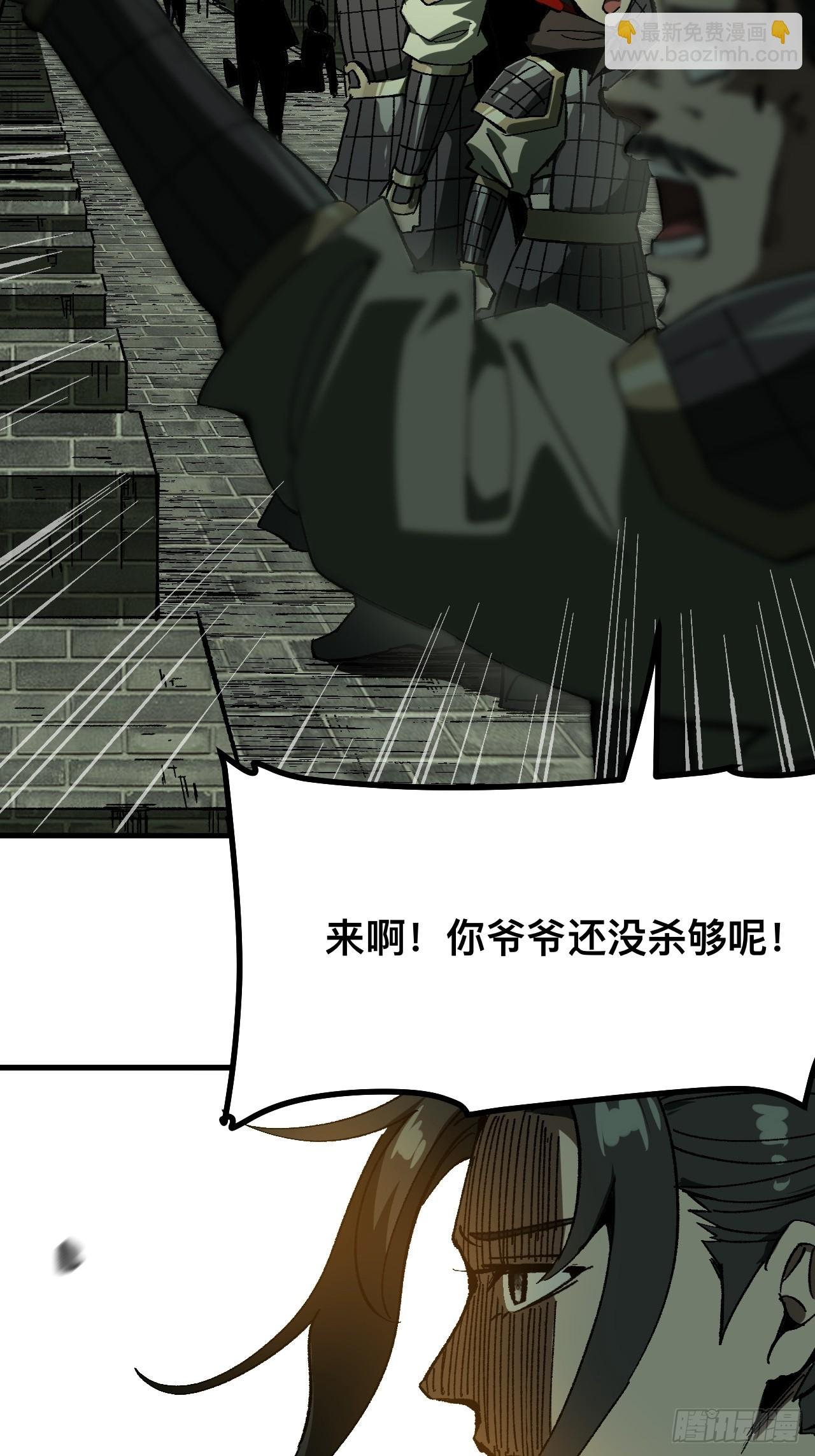 第91话