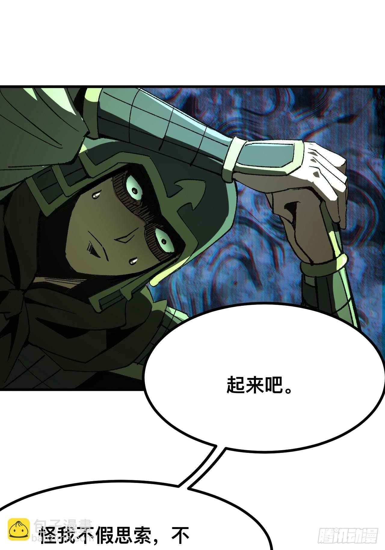 第92话