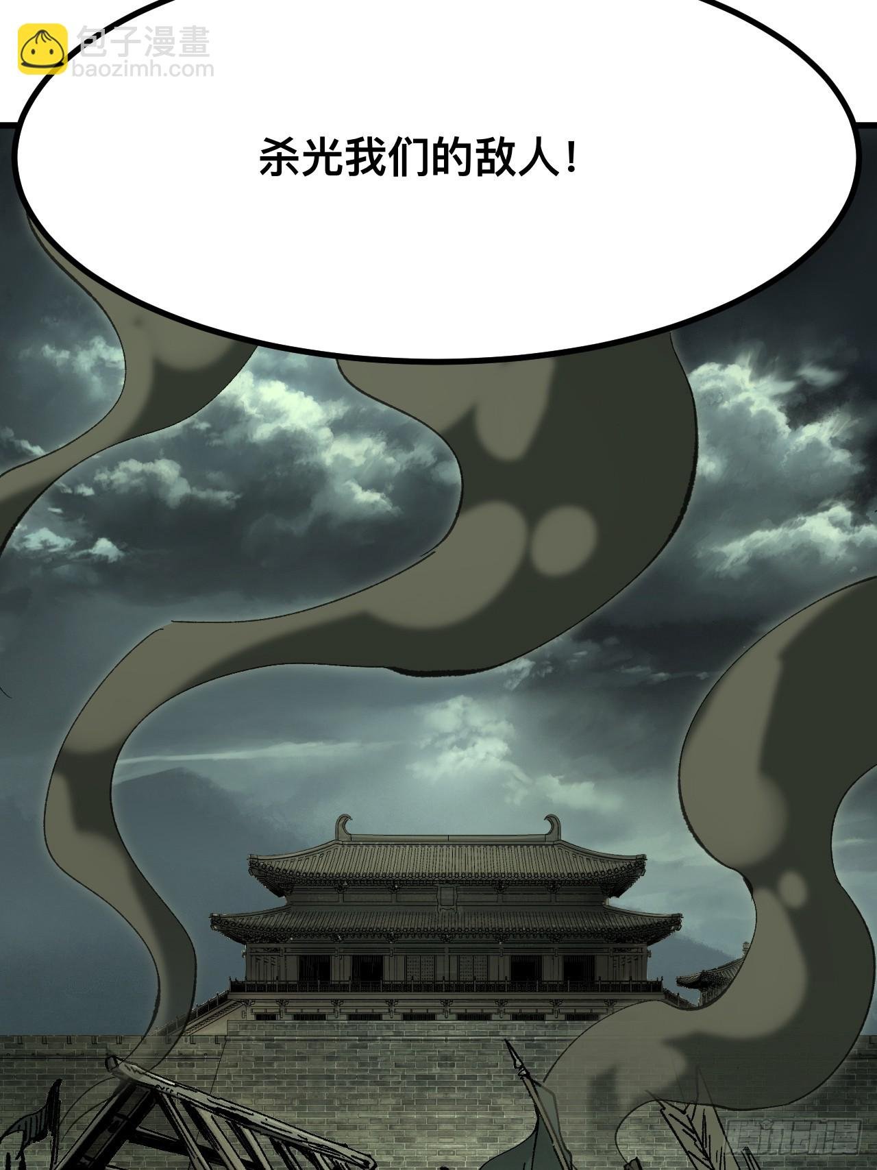 第93话