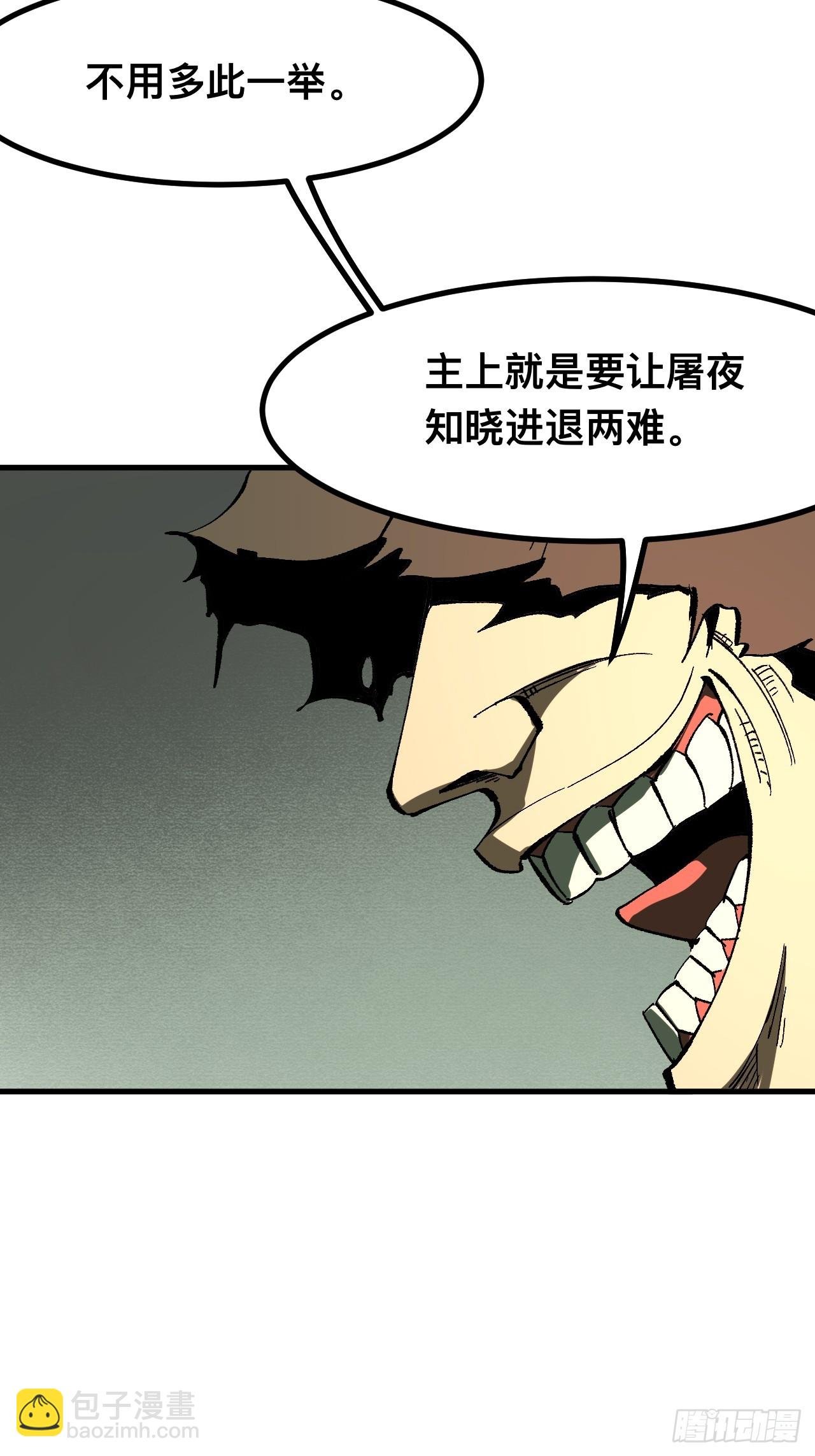 第93话